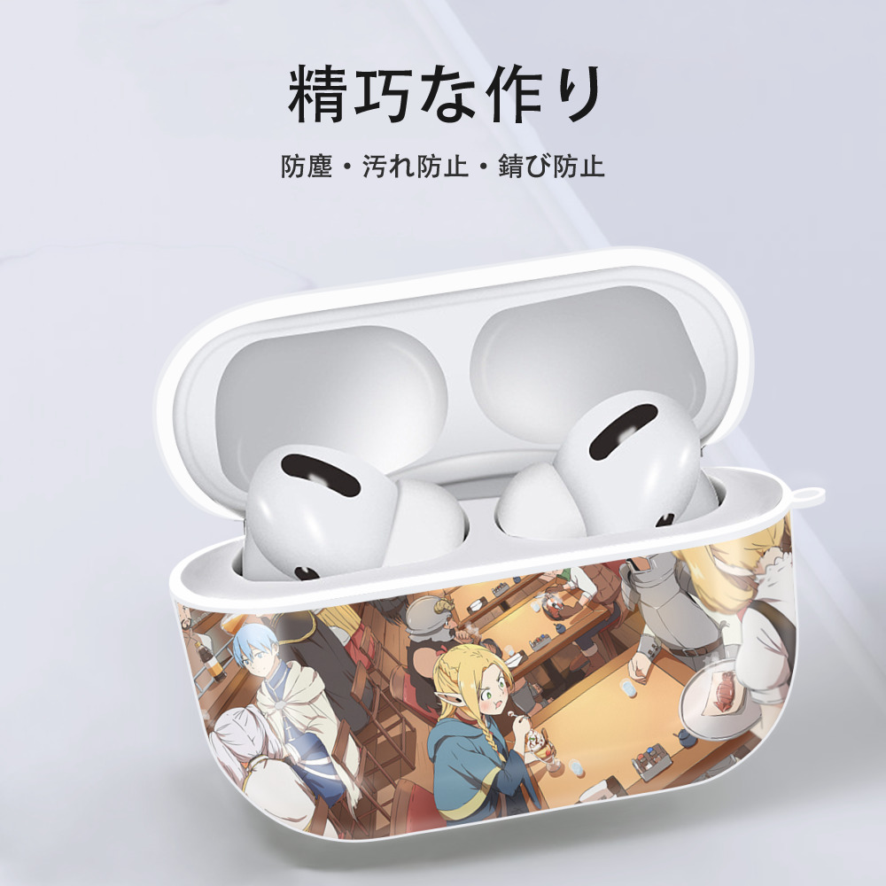 葬送のフリーレン Frieren 【AirPods Pro用】ハードシェル保護ケース 耐衝撃・防指紋・カラビナ付き商品仕様