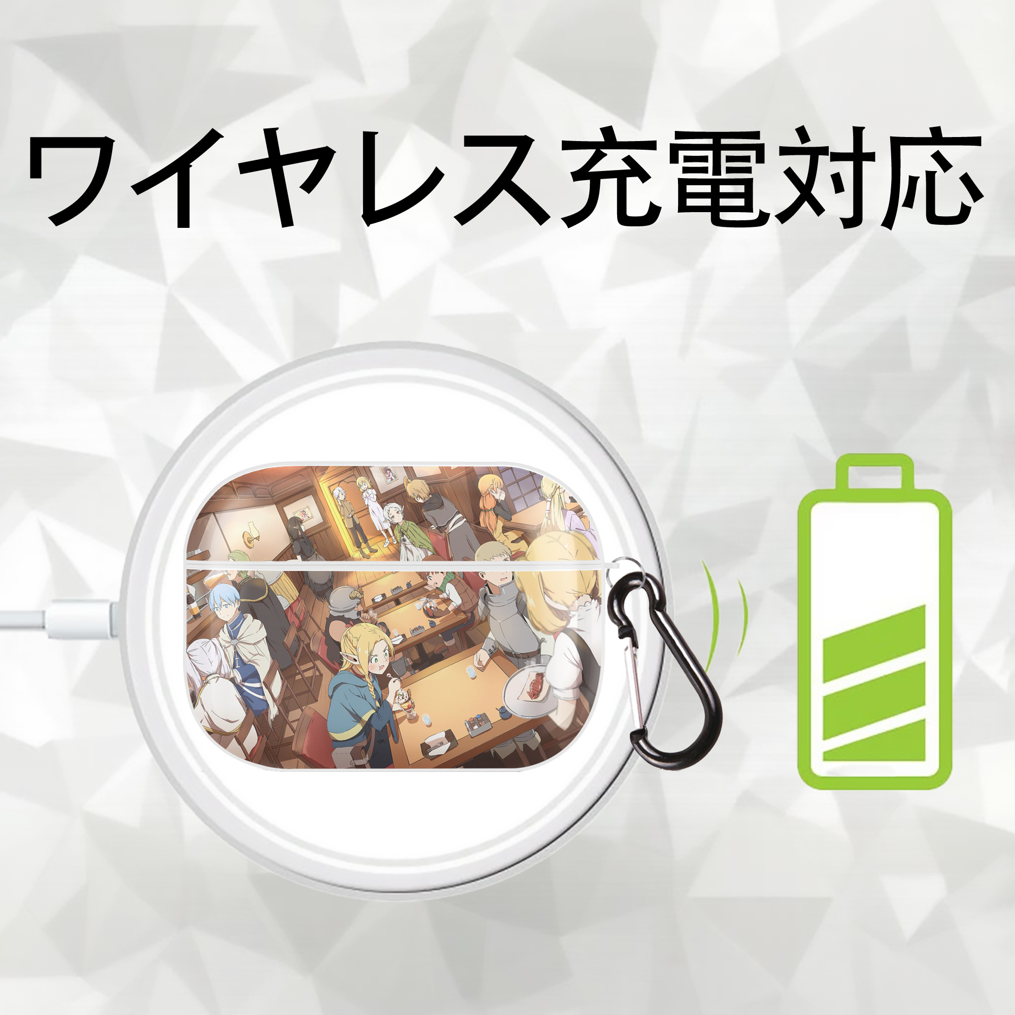 葬送のフリーレン Frieren 【AirPods Pro用】ハードシェル保護ケース 耐衝撃・防指紋・カラビナ付き商品仕様