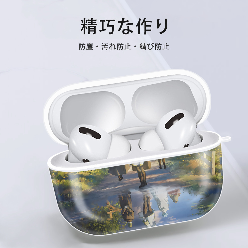 葬送のフリーレン Frieren 【AirPods Pro用】ハードシェル保護ケース 耐衝撃・防指紋・カラビナ付き商品仕様