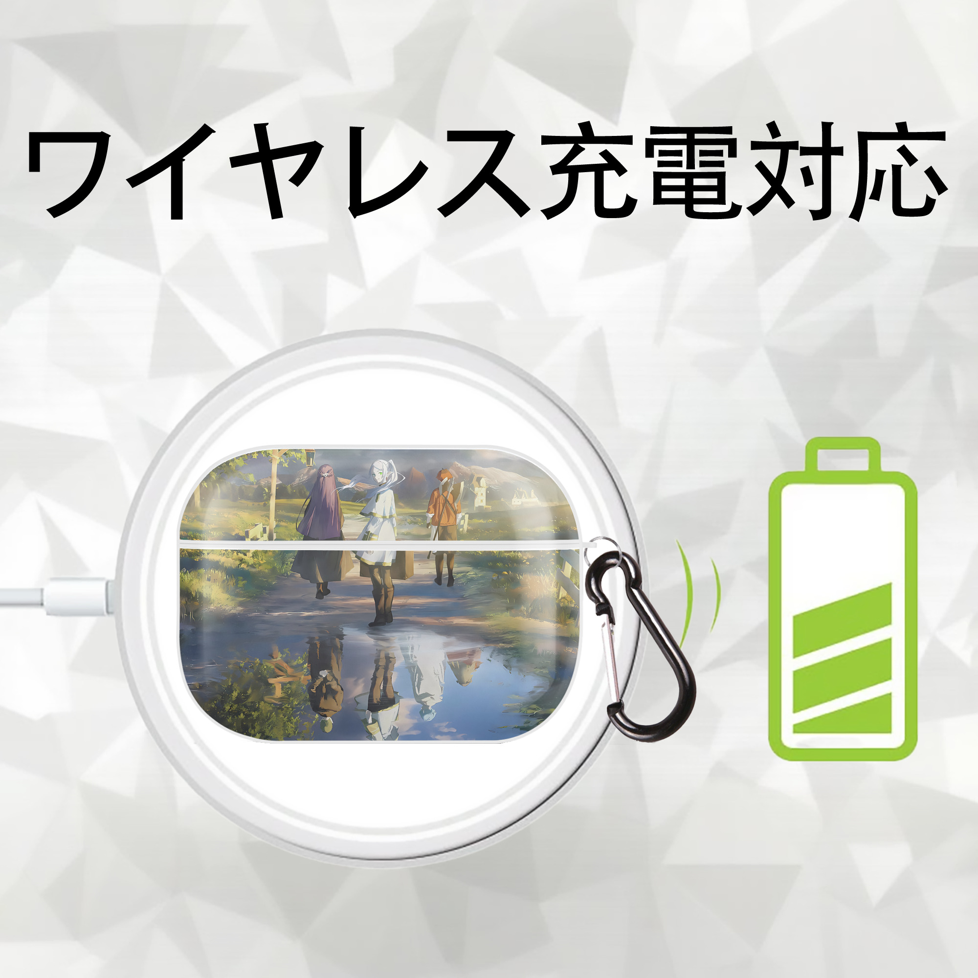 葬送のフリーレン Frieren 【AirPods Pro用】ハードシェル保護ケース 耐衝撃・防指紋・カラビナ付き商品仕様