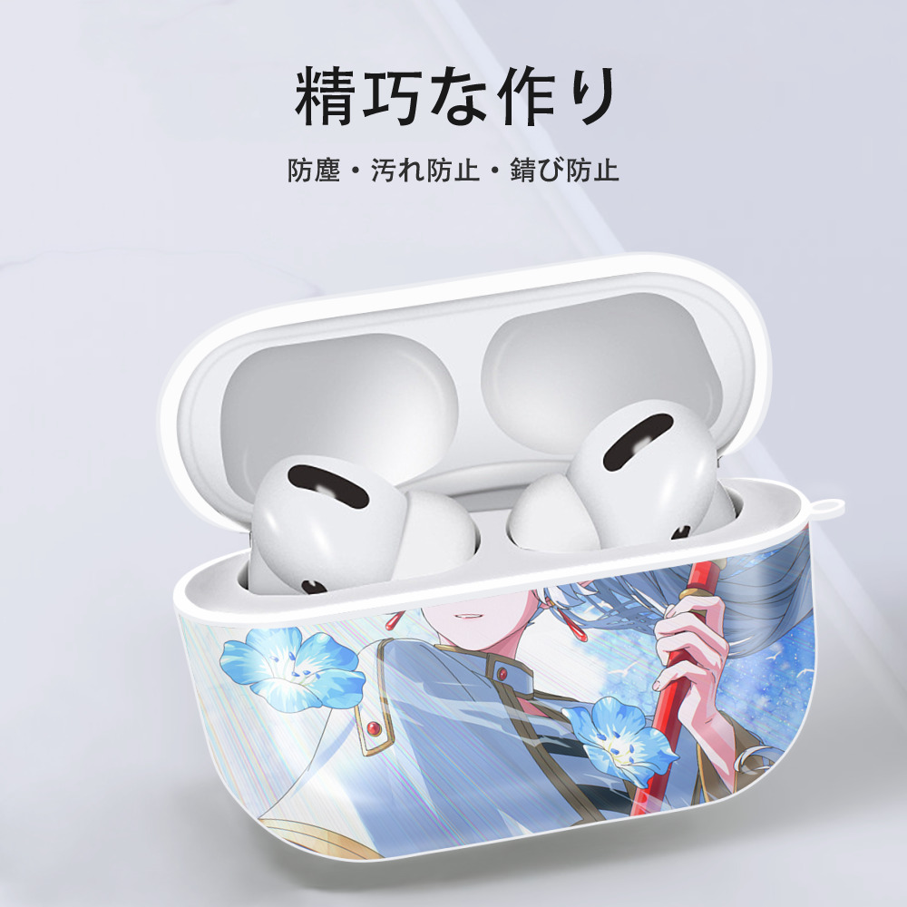 葬送のフリーレン Frieren 【AirPods Pro用】ハードシェル保護ケース 耐衝撃・防指紋・カラビナ付き商品仕様