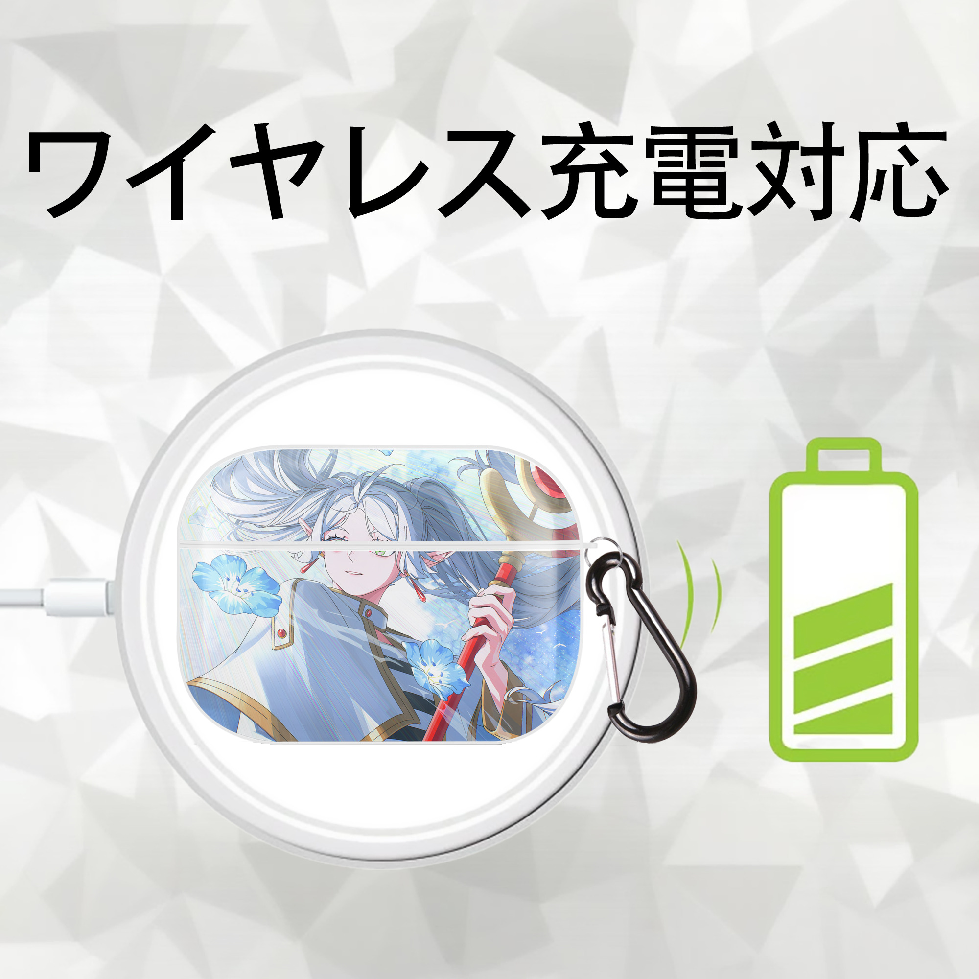 葬送のフリーレン Frieren 【AirPods Pro用】ハードシェル保護ケース 耐衝撃・防指紋・カラビナ付き商品仕様