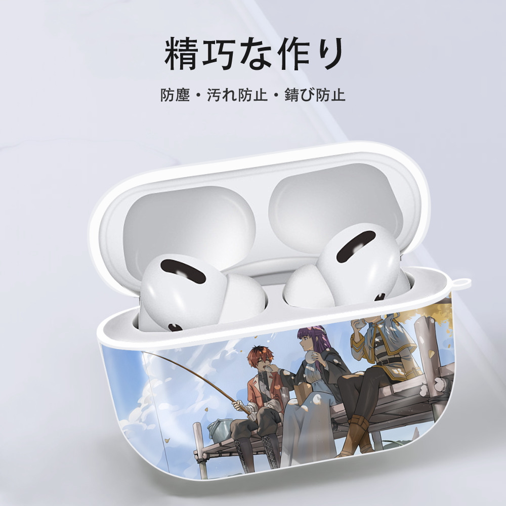 葬送のフリーレン Frieren 【AirPods Pro用】ハードシェル保護ケース 耐衝撃・防指紋・カラビナ付き商品仕様