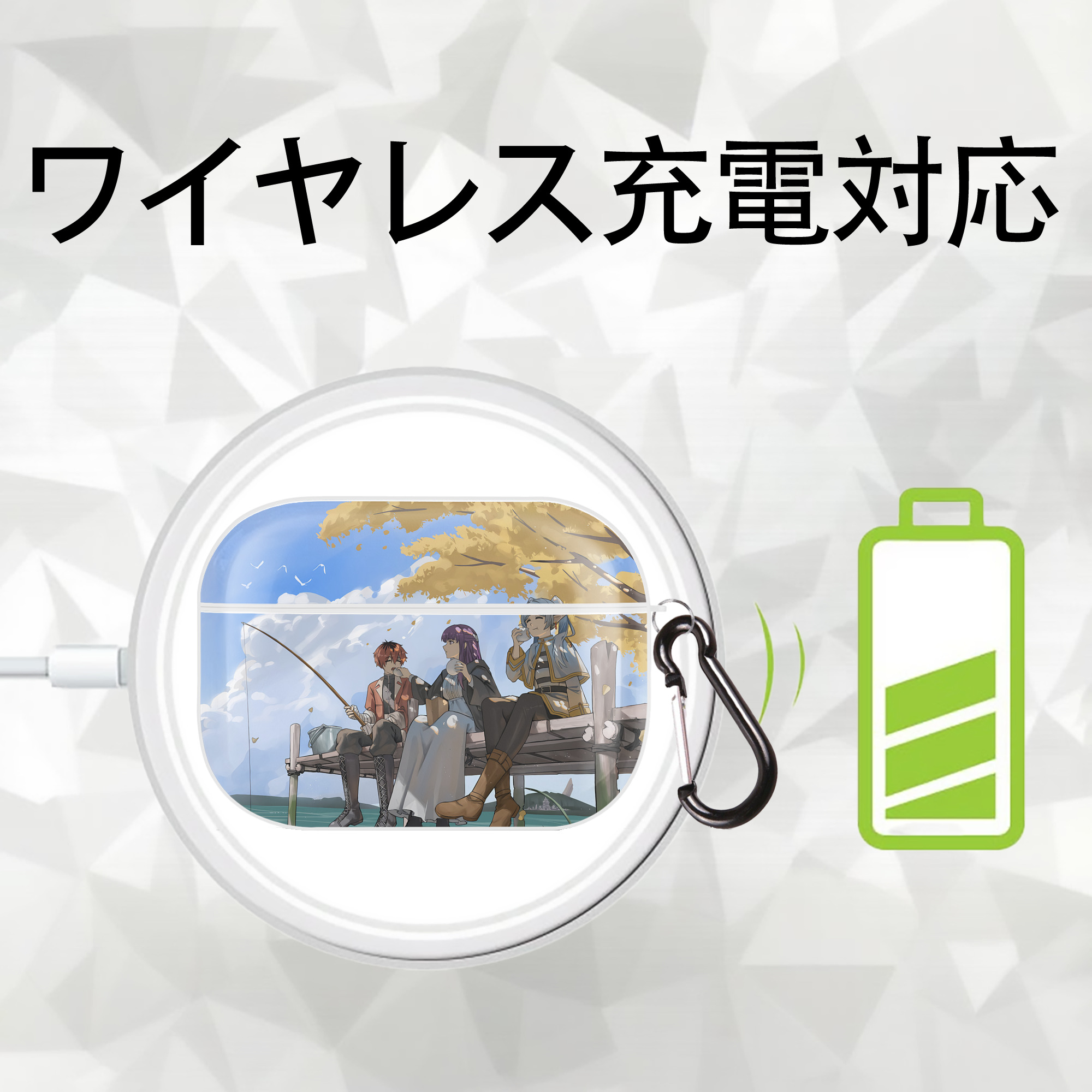 葬送のフリーレン Frieren 【AirPods Pro用】ハードシェル保護ケース 耐衝撃・防指紋・カラビナ付き商品仕様