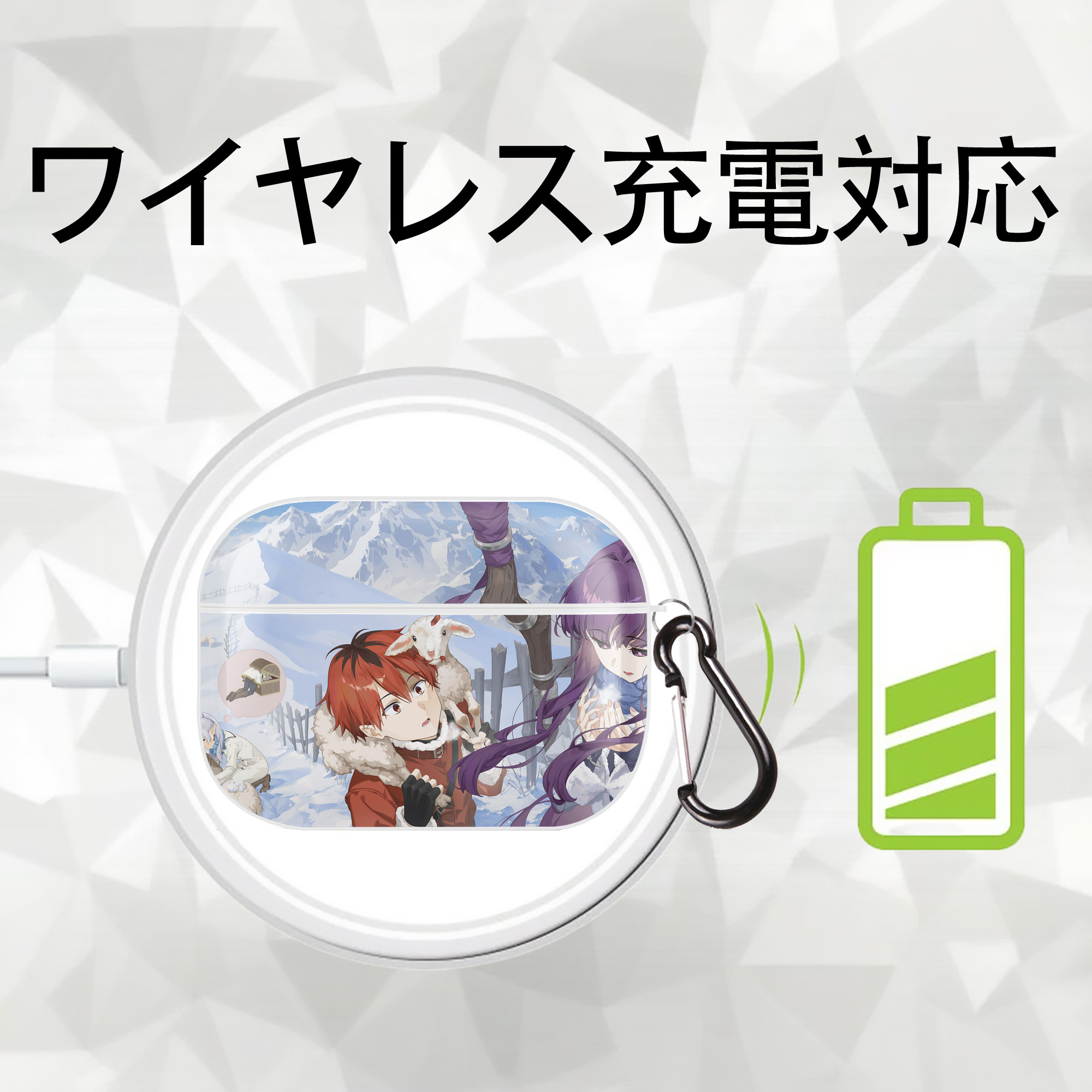 葬送のフリーレン Frieren 【AirPods Pro用】ハードシェル保護ケース 耐衝撃・防指紋・カラビナ付き商品仕様