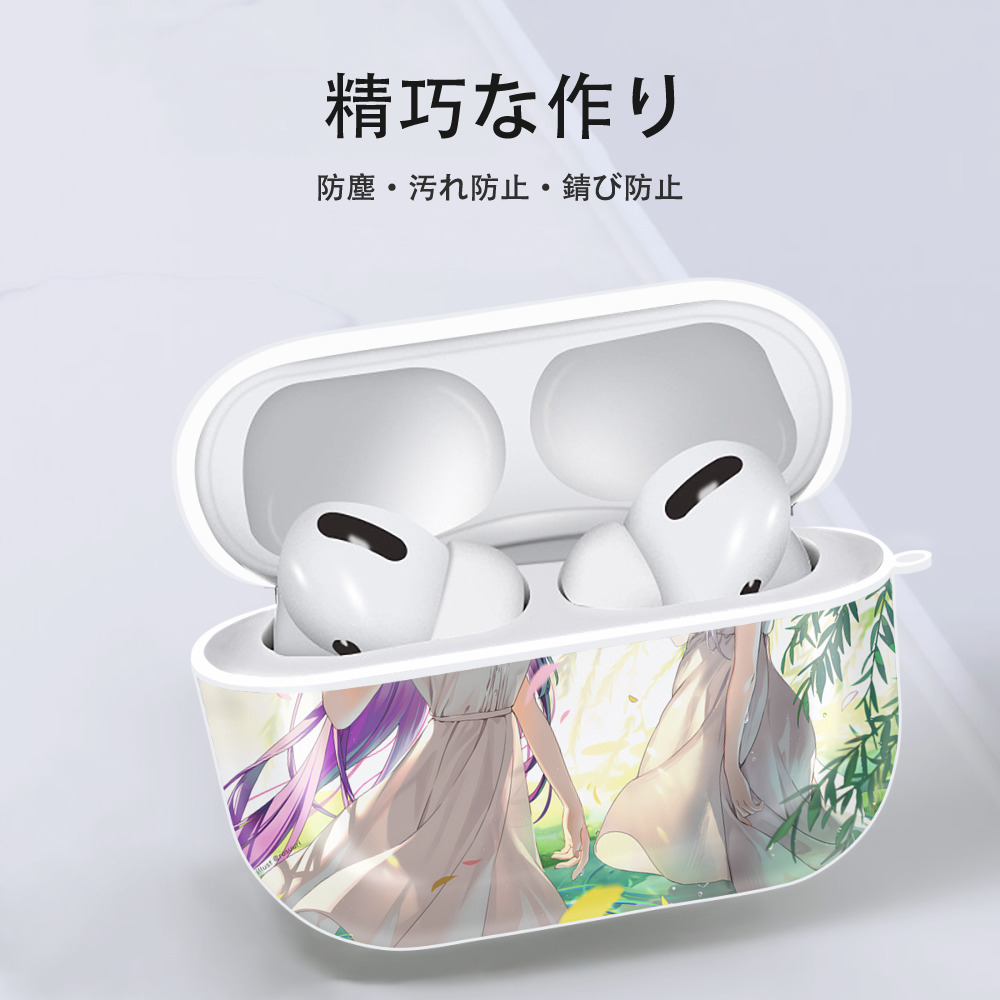 葬送のフリーレン Frieren 【AirPods Pro用】ハードシェル保護ケース 耐衝撃・防指紋・カラビナ付き商品仕様