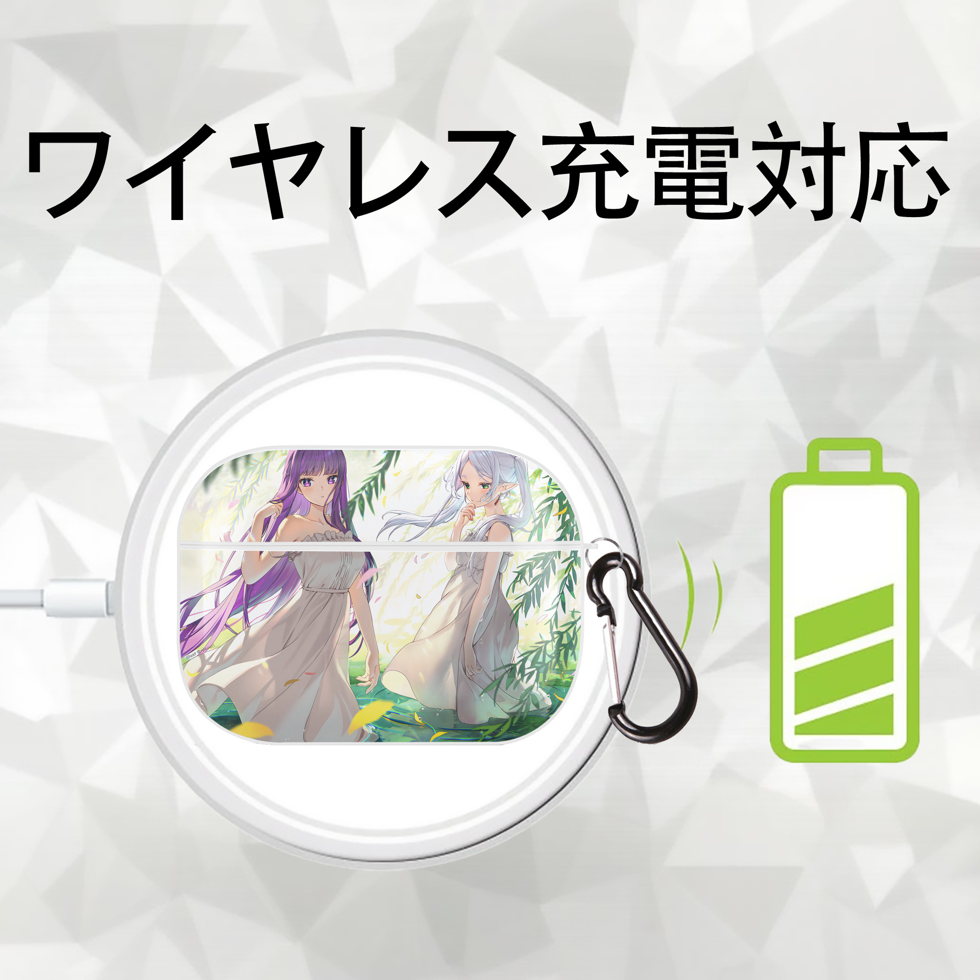 葬送のフリーレン Frieren 【AirPods Pro用】ハードシェル保護ケース 耐衝撃・防指紋・カラビナ付き商品仕様