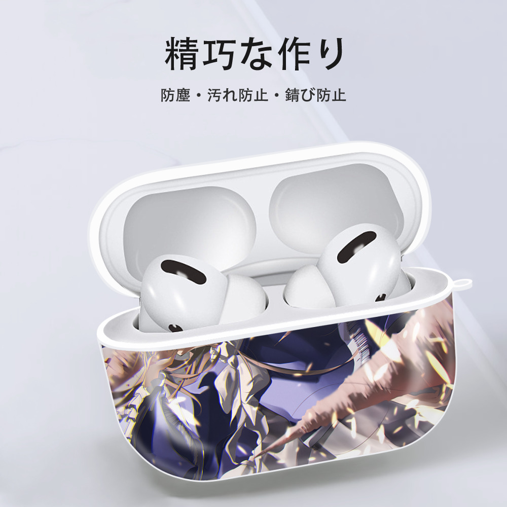 葬送のフリーレン Frieren 【AirPods Pro用】ハードシェル保護ケース 耐衝撃・防指紋・カラビナ付き商品仕様