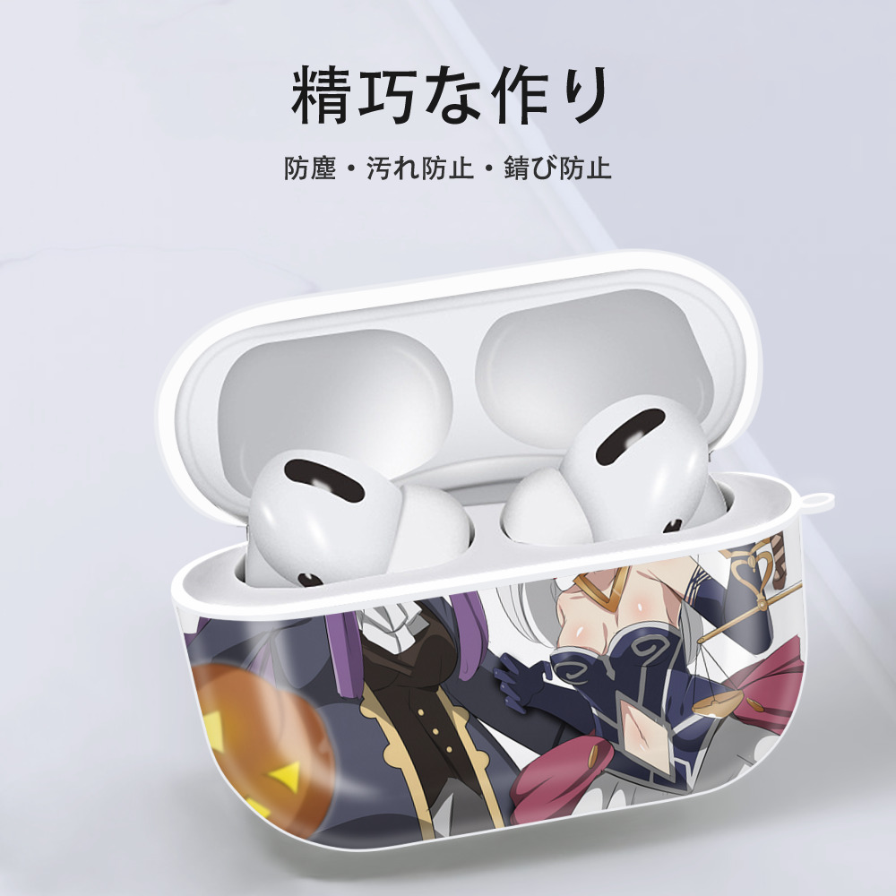 葬送のフリーレン Frieren 【AirPods Pro用】ハードシェル保護ケース 耐衝撃・防指紋・カラビナ付き商品仕様