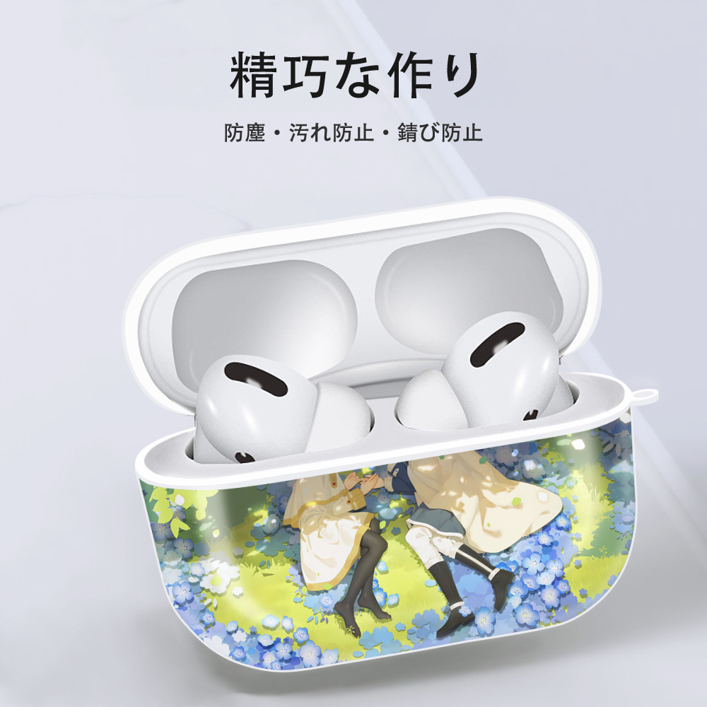 葬送のフリーレン Frieren 【AirPods Pro用】ハードシェル保護ケース 耐衝撃・防指紋・カラビナ付き商品仕様