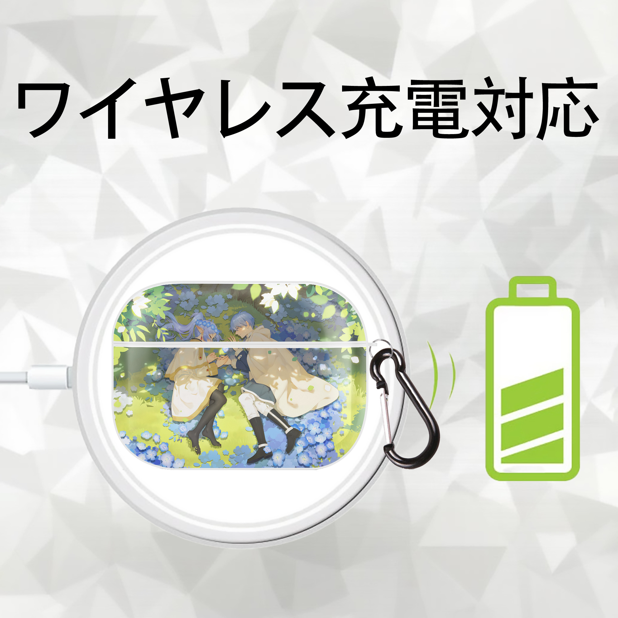葬送のフリーレン Frieren 【AirPods Pro用】ハードシェル保護ケース 耐衝撃・防指紋・カラビナ付き商品仕様