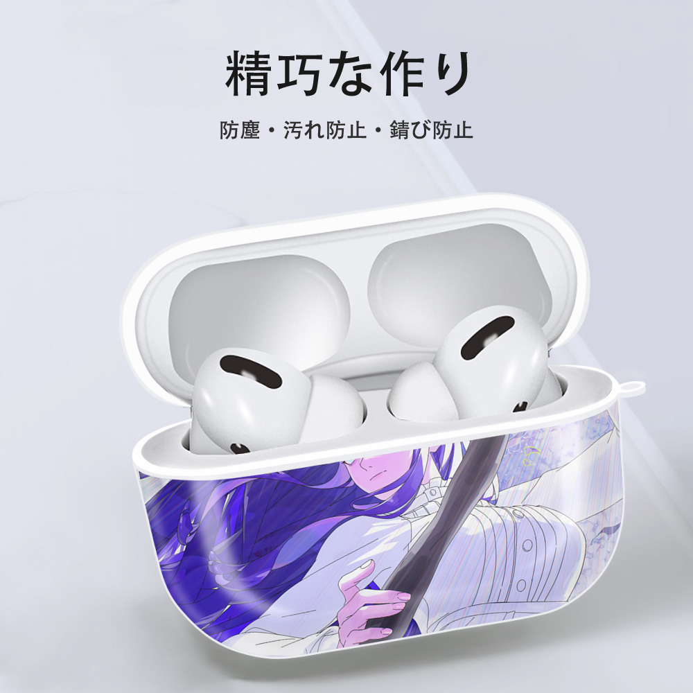 葬送のフリーレン Frieren 【AirPods Pro用】ハードシェル保護ケース 耐衝撃・防指紋・カラビナ付き商品仕様