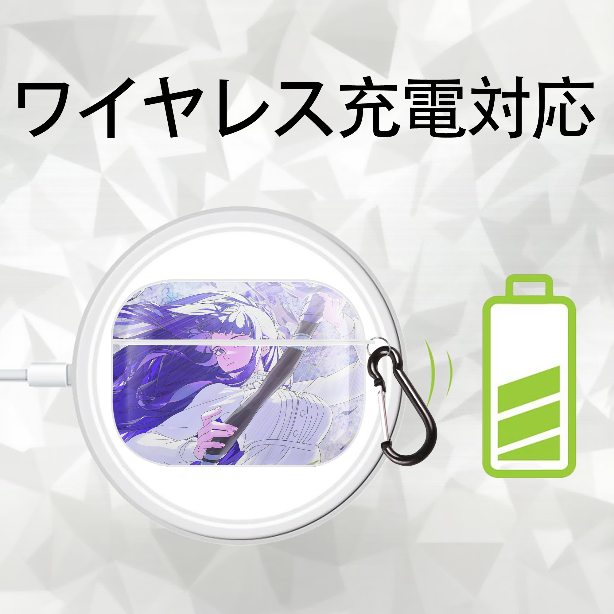 葬送のフリーレン Frieren 【AirPods Pro用】ハードシェル保護ケース 耐衝撃・防指紋・カラビナ付き商品仕様