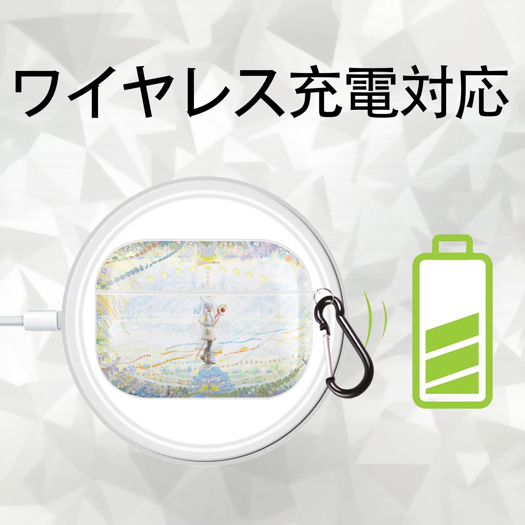 葬送のフリーレン Frieren 【AirPods Pro用】ハードシェル保護ケース 耐衝撃・防指紋・カラビナ付き商品仕様