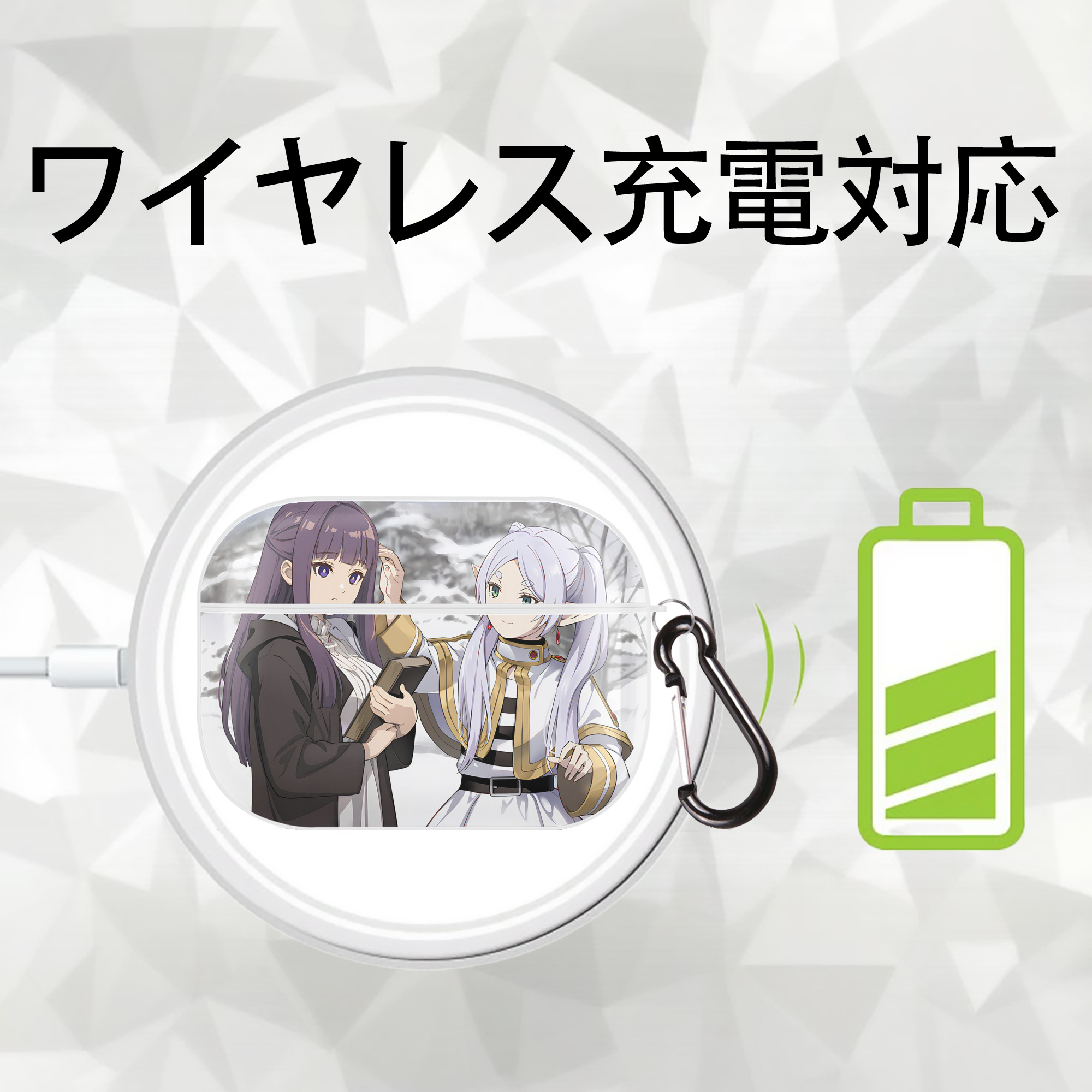 葬送のフリーレン Frieren 【AirPods Pro用】ハードシェル保護ケース 耐衝撃・防指紋・カラビナ付き商品仕様