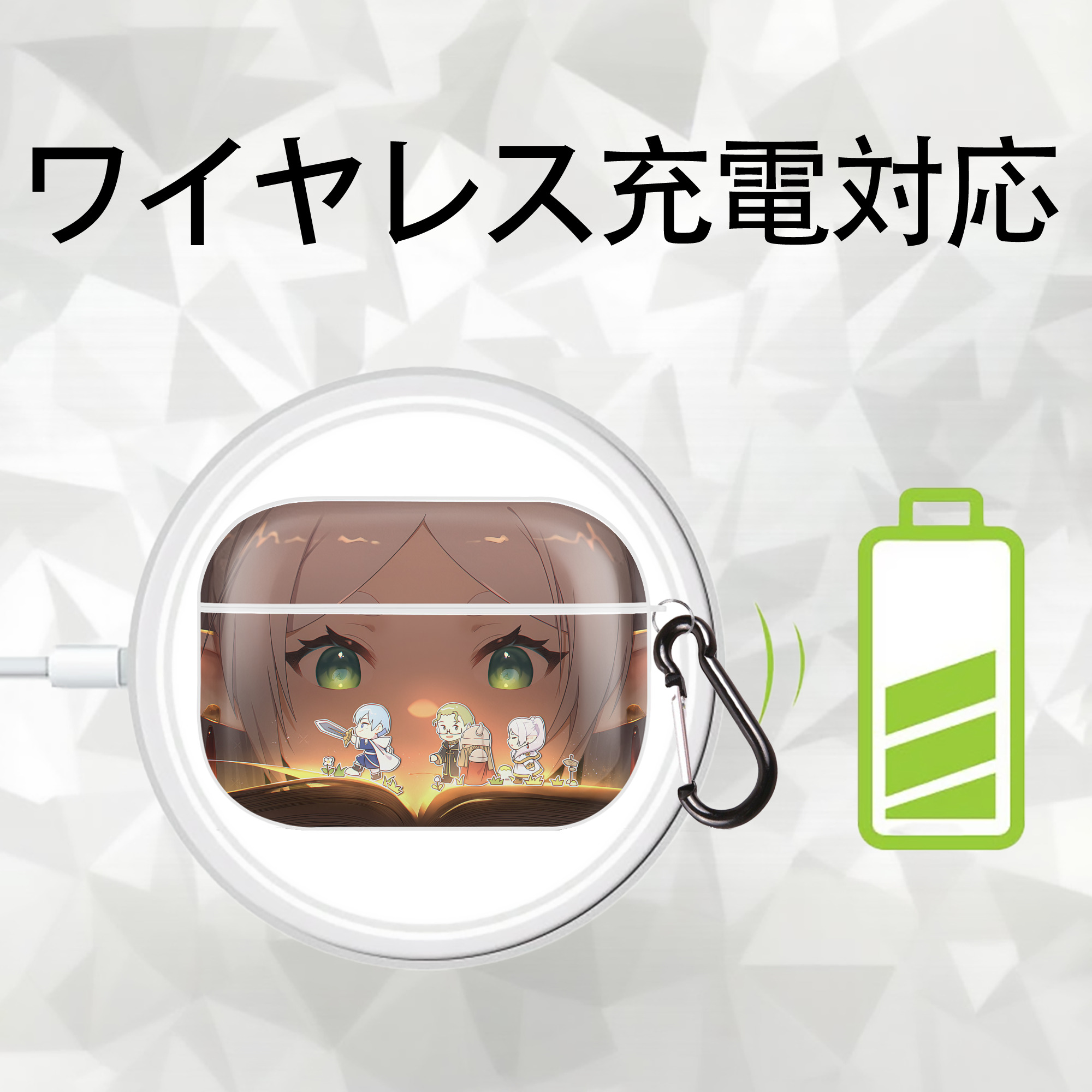葬送のフリーレン Frieren 【AirPods Pro用】ハードシェル保護ケース 耐衝撃・防指紋・カラビナ付き商品仕様