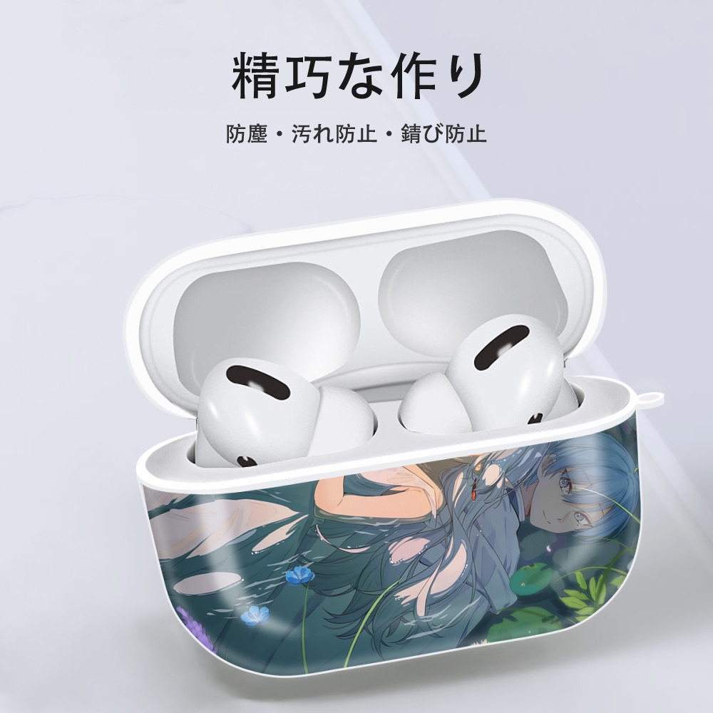 葬送のフリーレン Frieren 【AirPods Pro用】ハードシェル保護ケース 耐衝撃・防指紋・カラビナ付き商品仕様