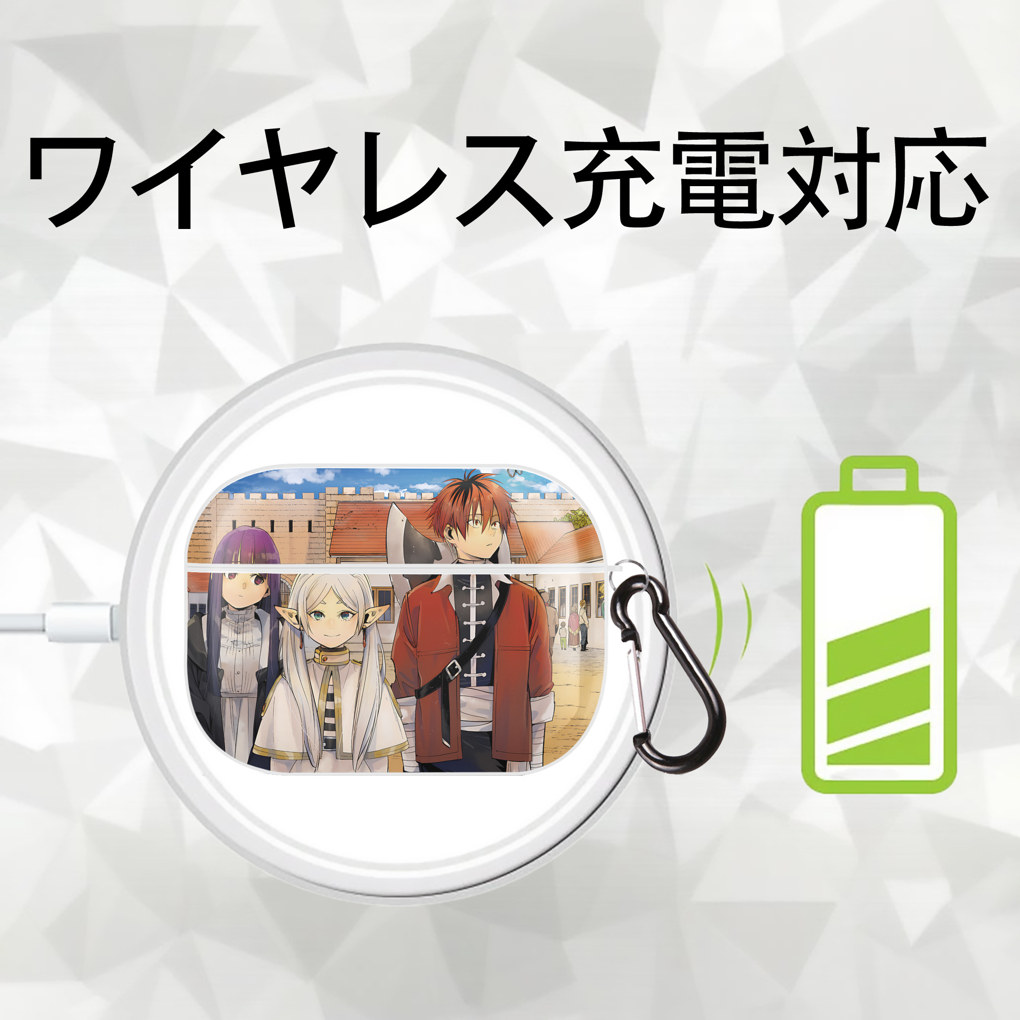 葬送のフリーレン Frieren 【AirPods Pro用】ハードシェル保護ケース 耐衝撃・防指紋・カラビナ付き商品仕様