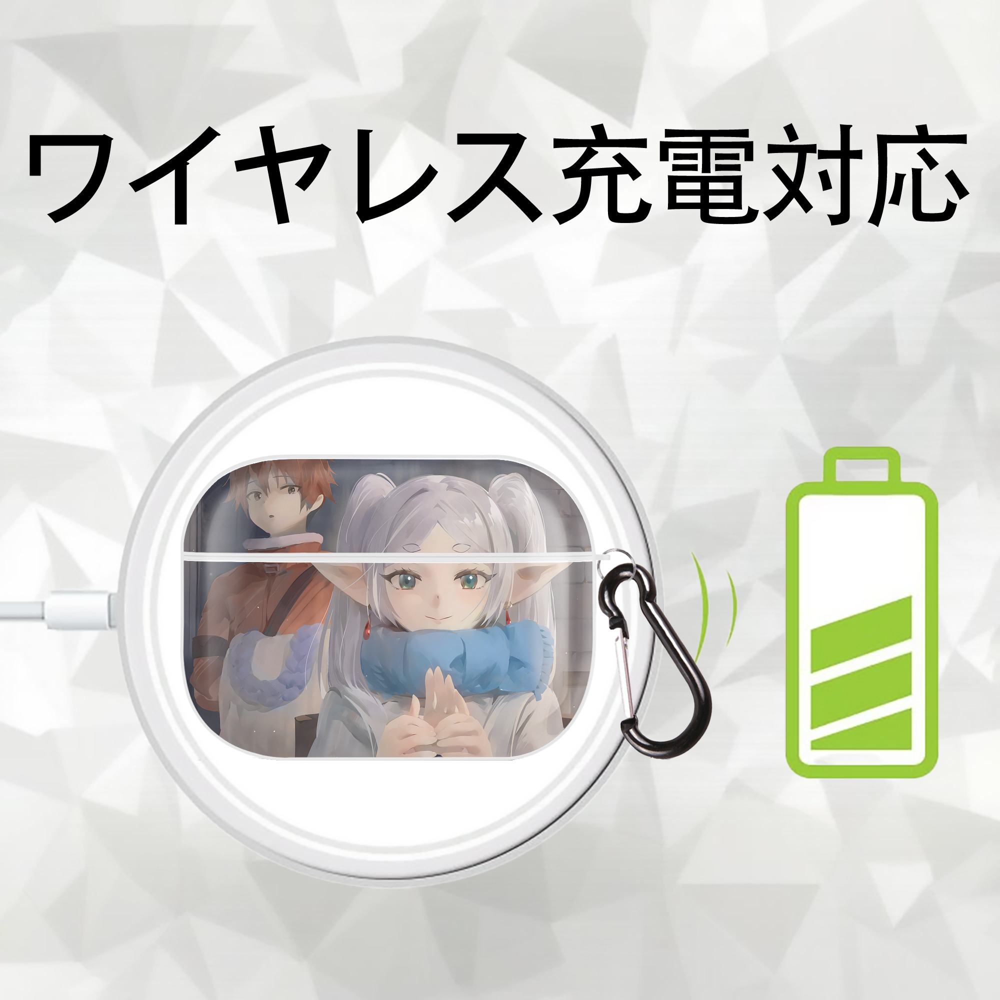 葬送のフリーレン Frieren 【AirPods Pro用】ハードシェル保護ケース 耐衝撃・防指紋・カラビナ付き商品仕様