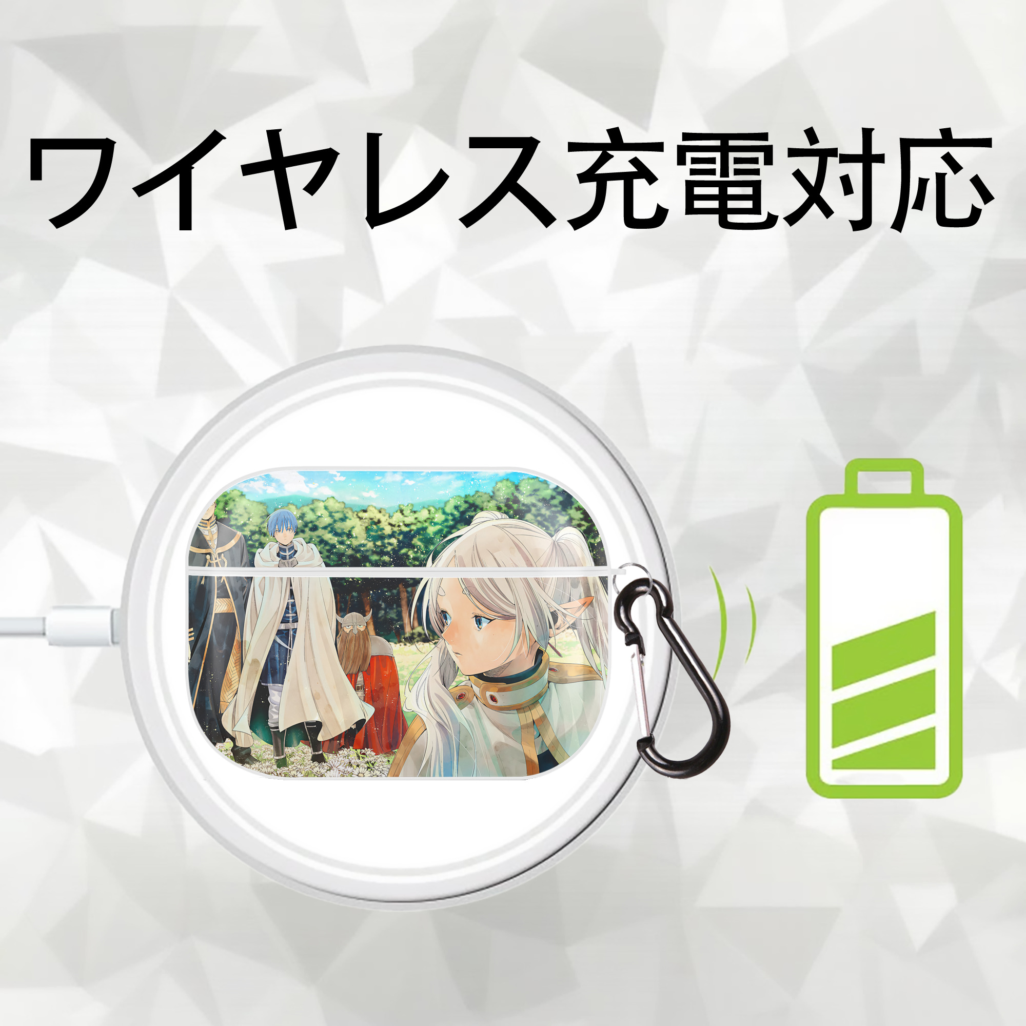 葬送のフリーレン Frieren 【AirPods Pro用】ハードシェル保護ケース 耐衝撃・防指紋・カラビナ付き商品仕様