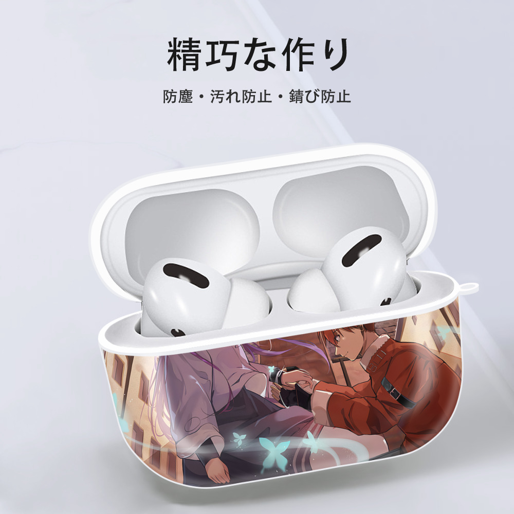 葬送のフリーレン Frieren 【AirPods Pro用】ハードシェル保護ケース 耐衝撃・防指紋・カラビナ付き商品仕様