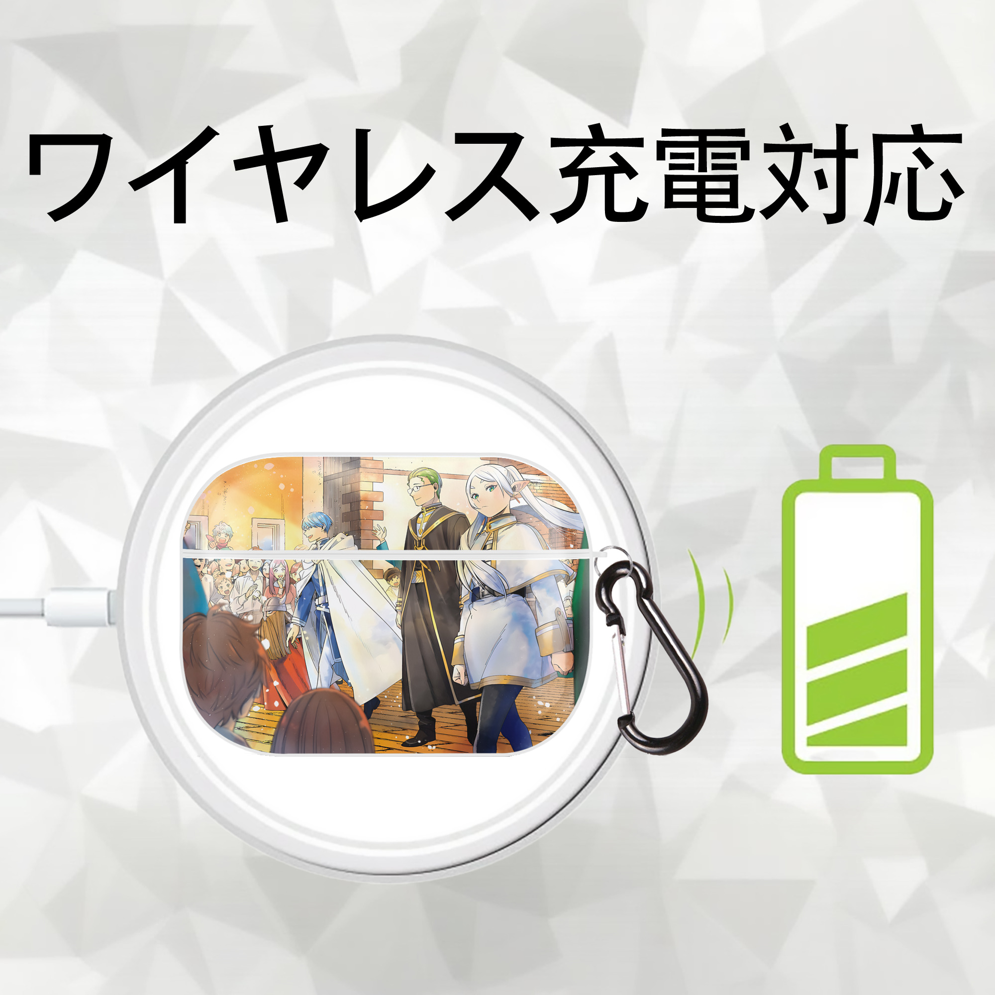 葬送のフリーレン Frieren 【AirPods Pro用】ハードシェル保護ケース 耐衝撃・防指紋・カラビナ付き商品仕様