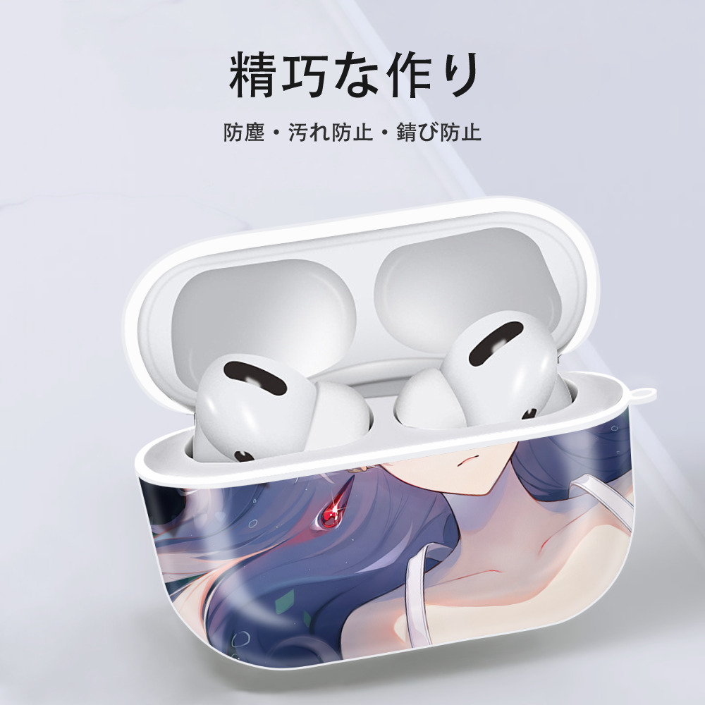葬送のフリーレン Frieren 【AirPods Pro用】ハードシェル保護ケース 耐衝撃・防指紋・カラビナ付き商品仕様