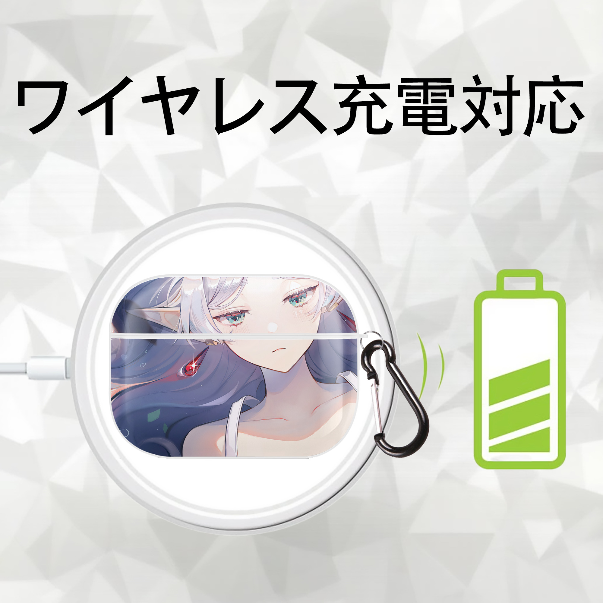 葬送のフリーレン Frieren 【AirPods Pro用】ハードシェル保護ケース 耐衝撃・防指紋・カラビナ付き商品仕様
