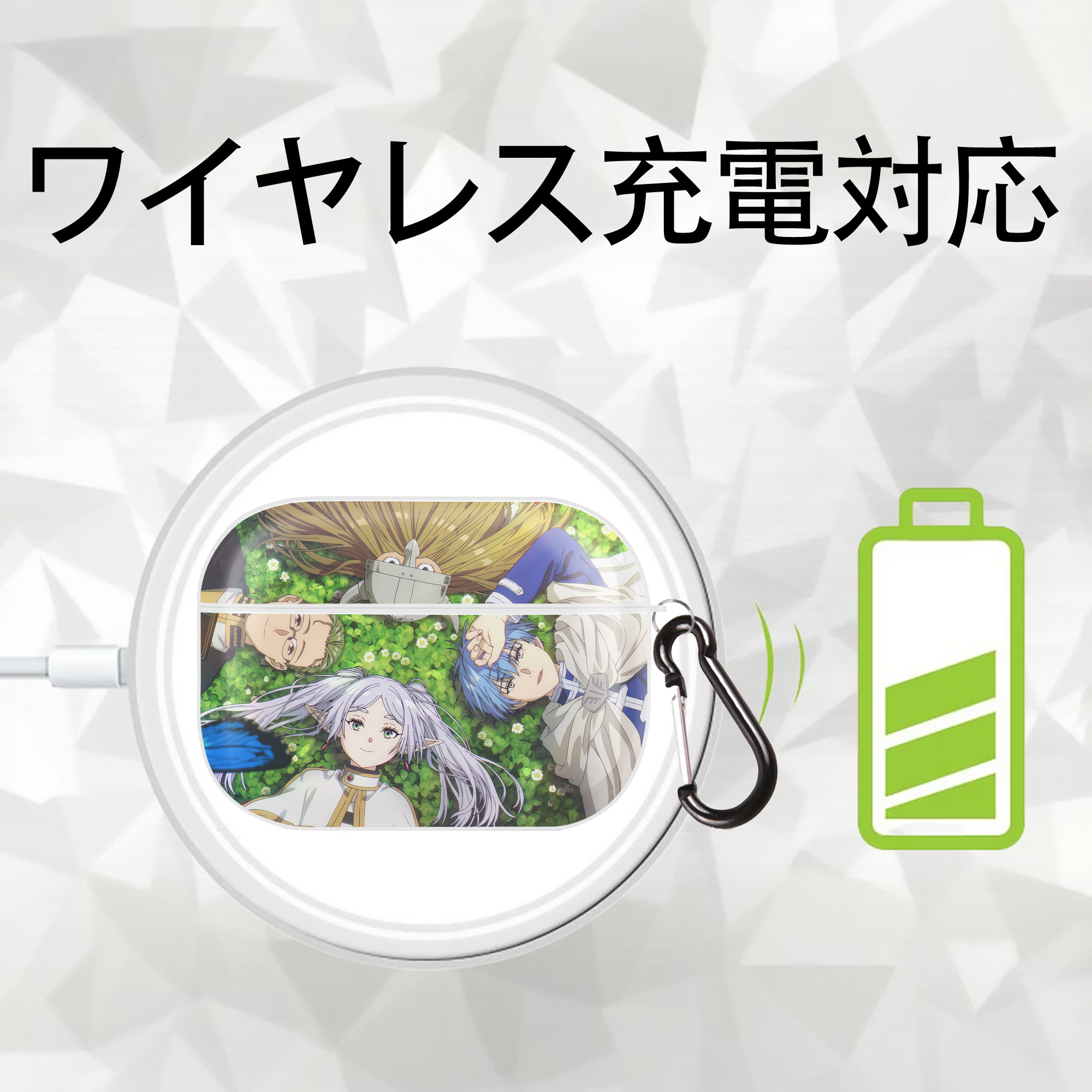 葬送のフリーレン Frieren 【AirPods Pro用】ハードシェル保護ケース 耐衝撃・防指紋・カラビナ付き商品仕様