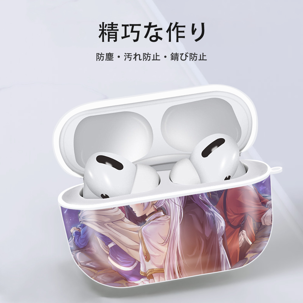 葬送のフリーレン Frieren 【AirPods Pro用】ハードシェル保護ケース 耐衝撃・防指紋・カラビナ付き商品仕様