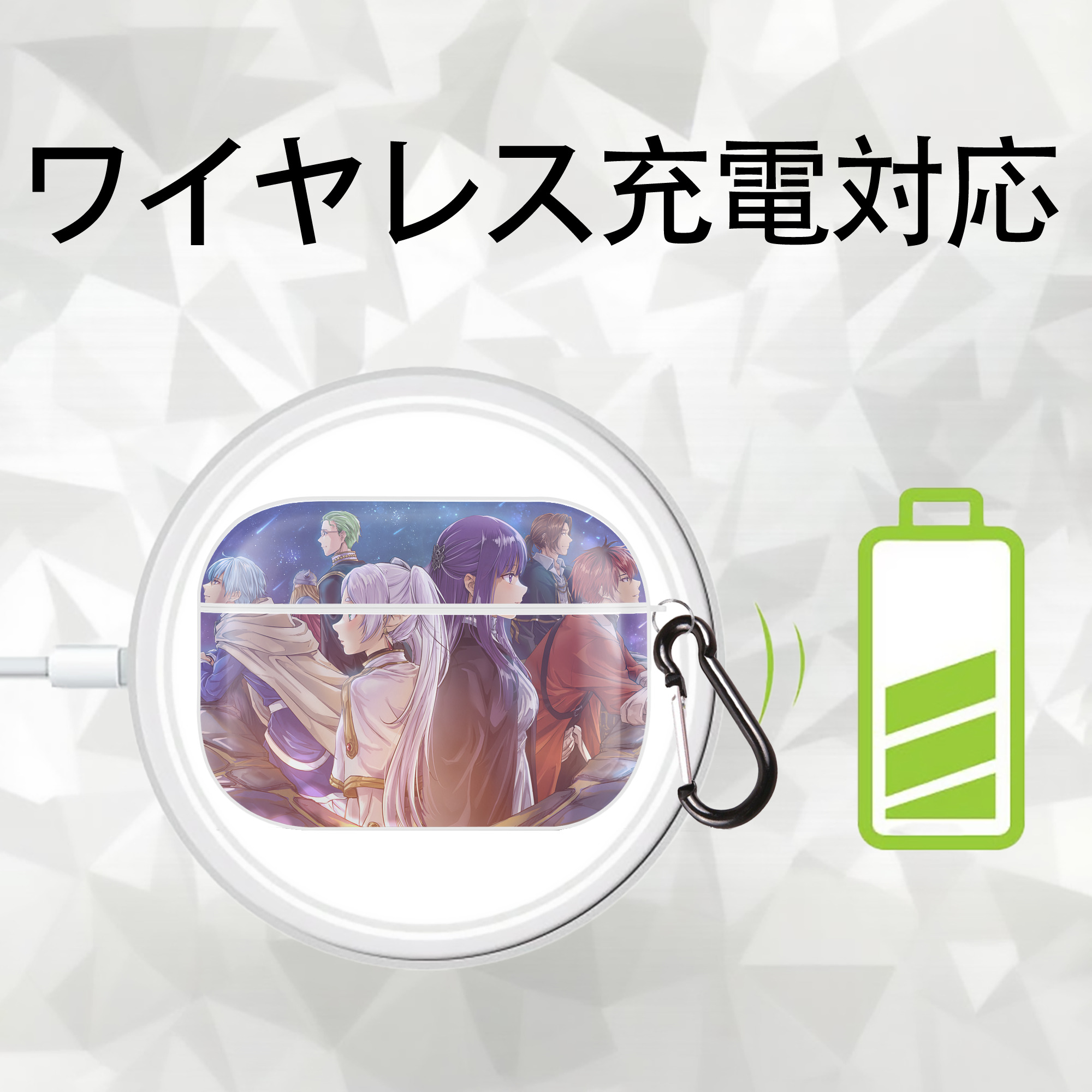 葬送のフリーレン Frieren 【AirPods Pro用】ハードシェル保護ケース 耐衝撃・防指紋・カラビナ付き商品仕様