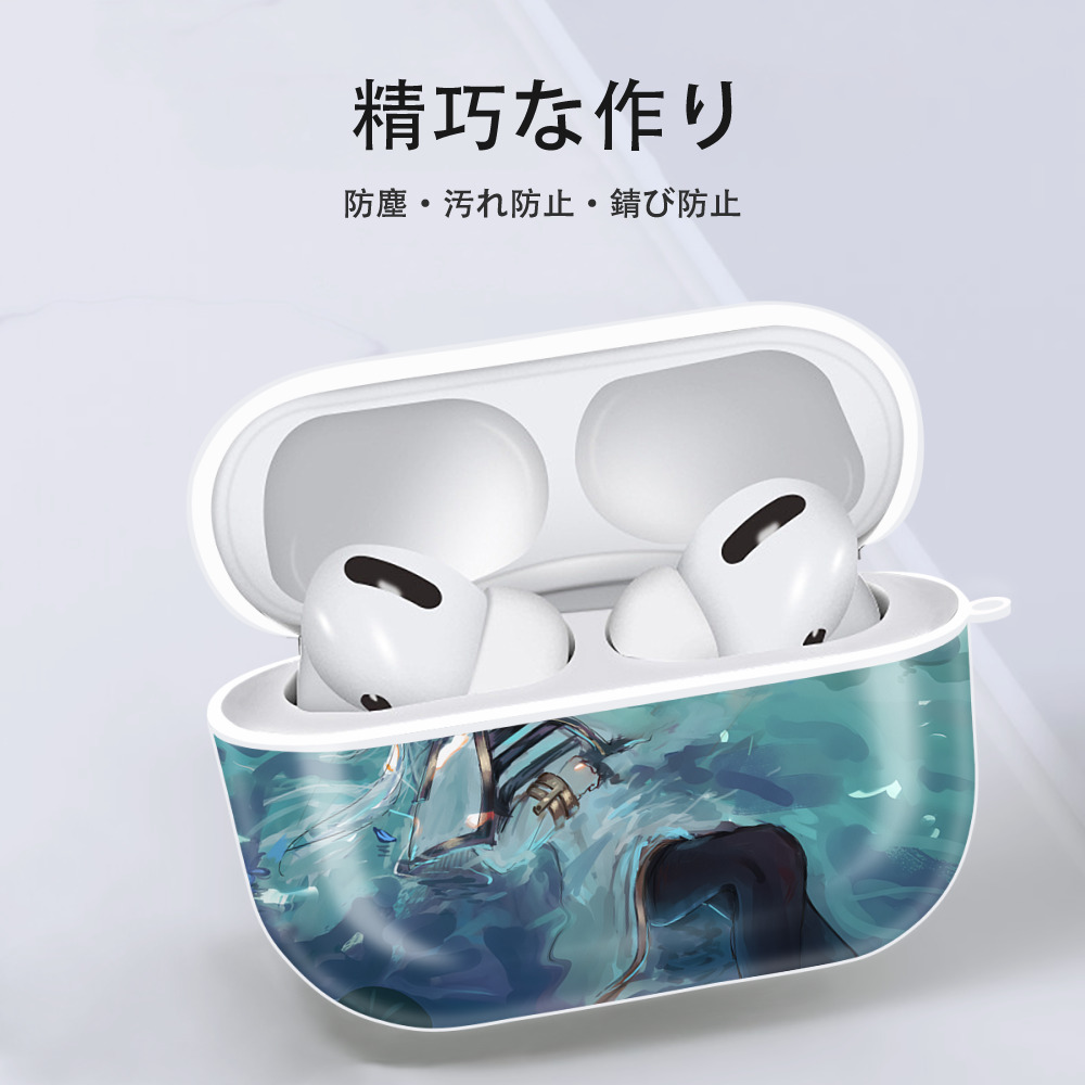 葬送のフリーレン Frieren 【AirPods Pro用】ハードシェル保護ケース 耐衝撃・防指紋・カラビナ付き商品仕様