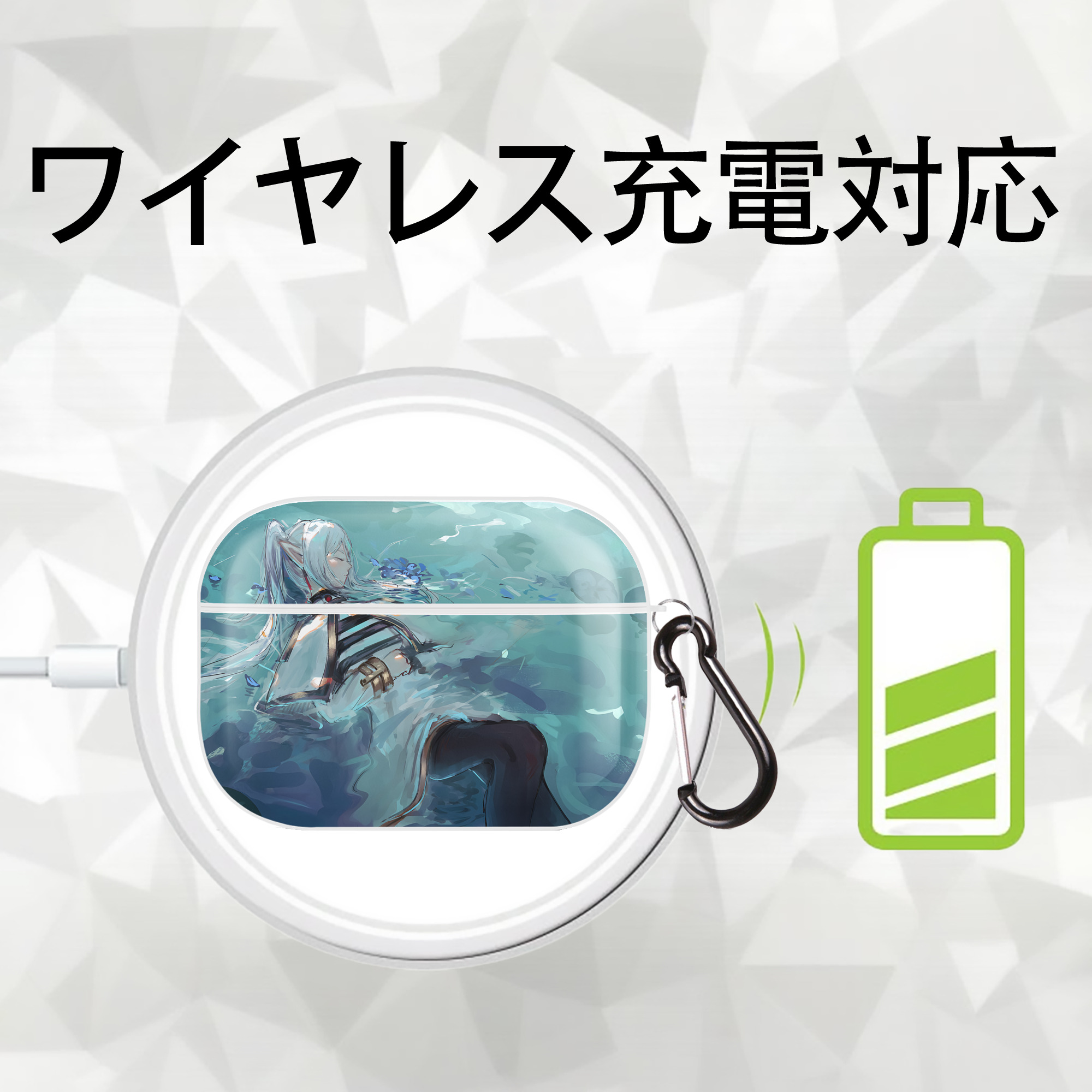 葬送のフリーレン Frieren 【AirPods Pro用】ハードシェル保護ケース 耐衝撃・防指紋・カラビナ付き商品仕様