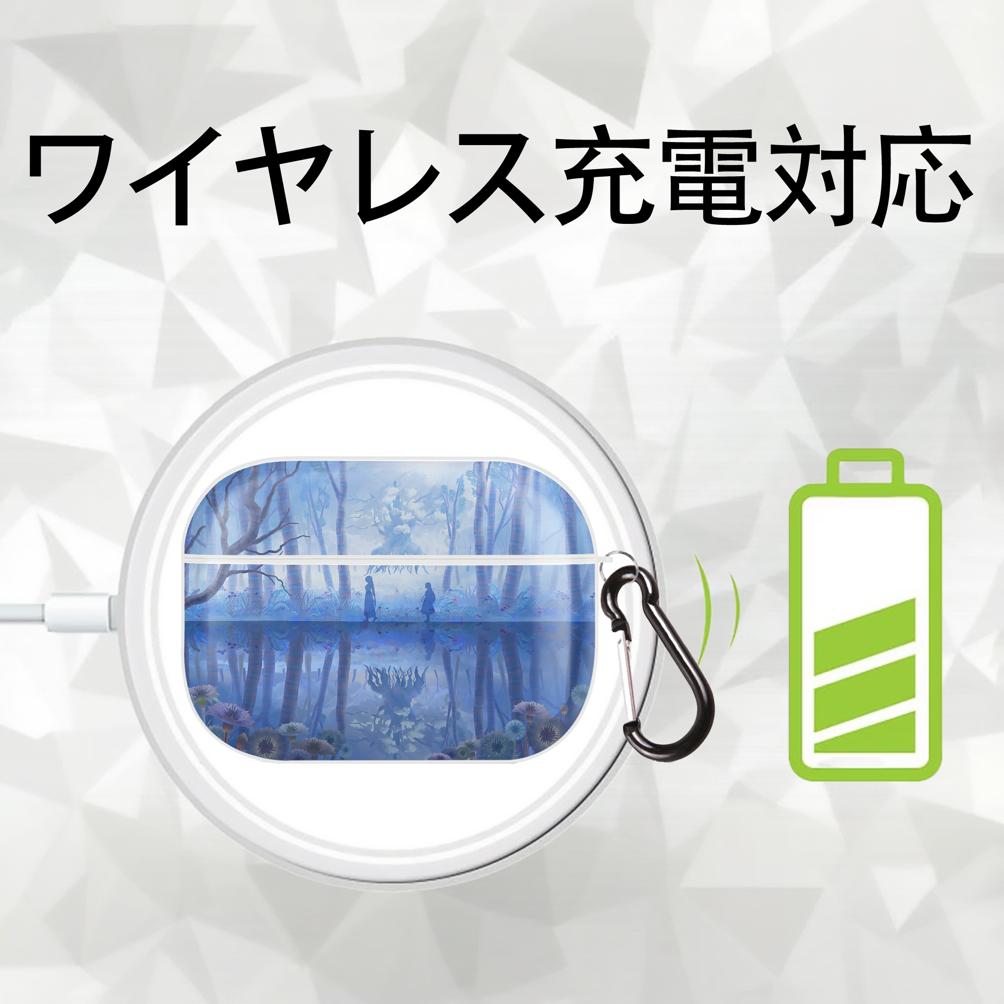 葬送のフリーレン Frieren 【AirPods Pro用】ハードシェル保護ケース 耐衝撃・防指紋・カラビナ付き商品仕様