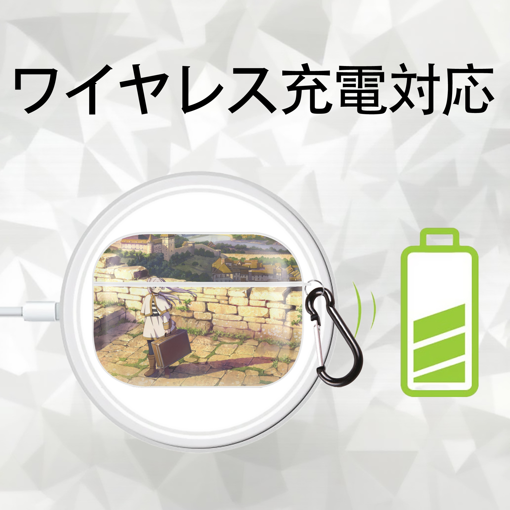 葬送のフリーレン Frieren 【AirPods Pro用】ハードシェル保護ケース 耐衝撃・防指紋・カラビナ付き商品仕様