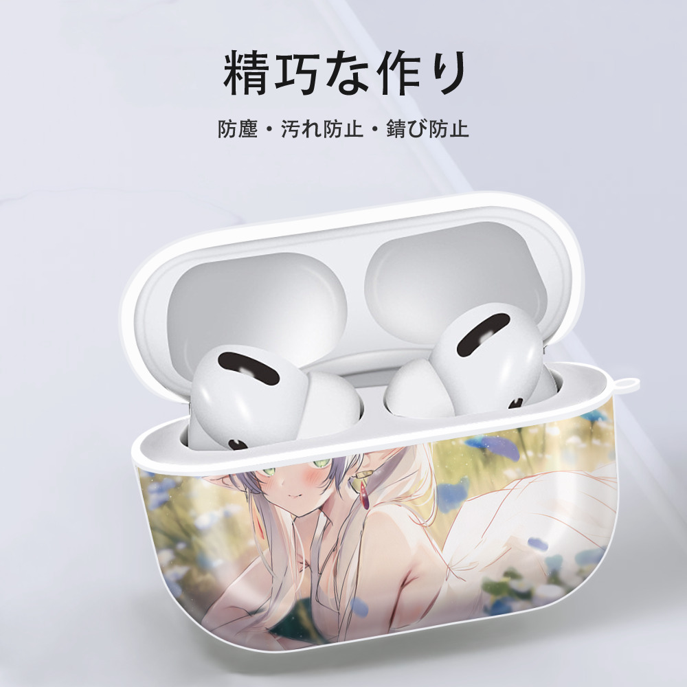 葬送のフリーレン Frieren 【AirPods Pro用】ハードシェル保護ケース 耐衝撃・防指紋・カラビナ付き商品仕様