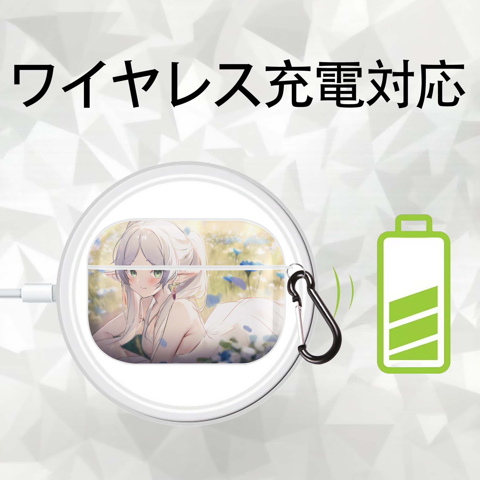 葬送のフリーレン Frieren 【AirPods Pro用】ハードシェル保護ケース 耐衝撃・防指紋・カラビナ付き商品仕様