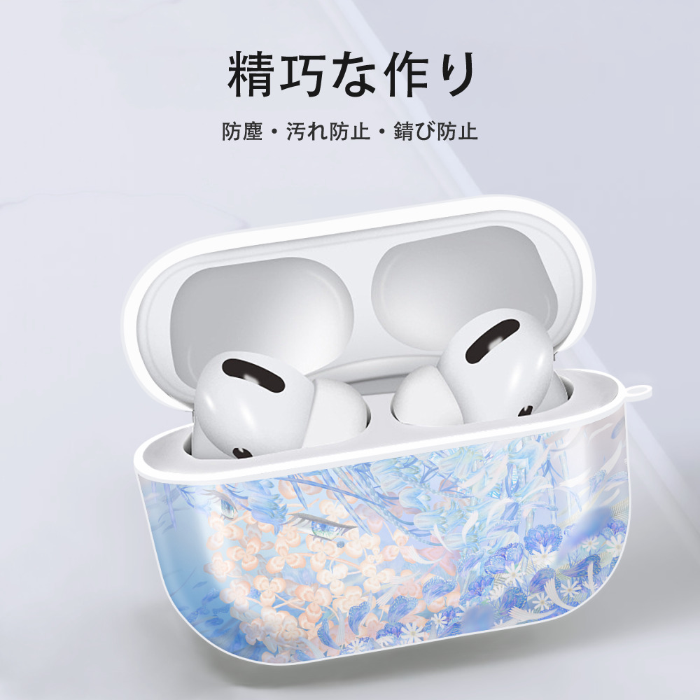 葬送のフリーレン Frieren 【AirPods Pro用】ハードシェル保護ケース 耐衝撃・防指紋・カラビナ付き商品仕様