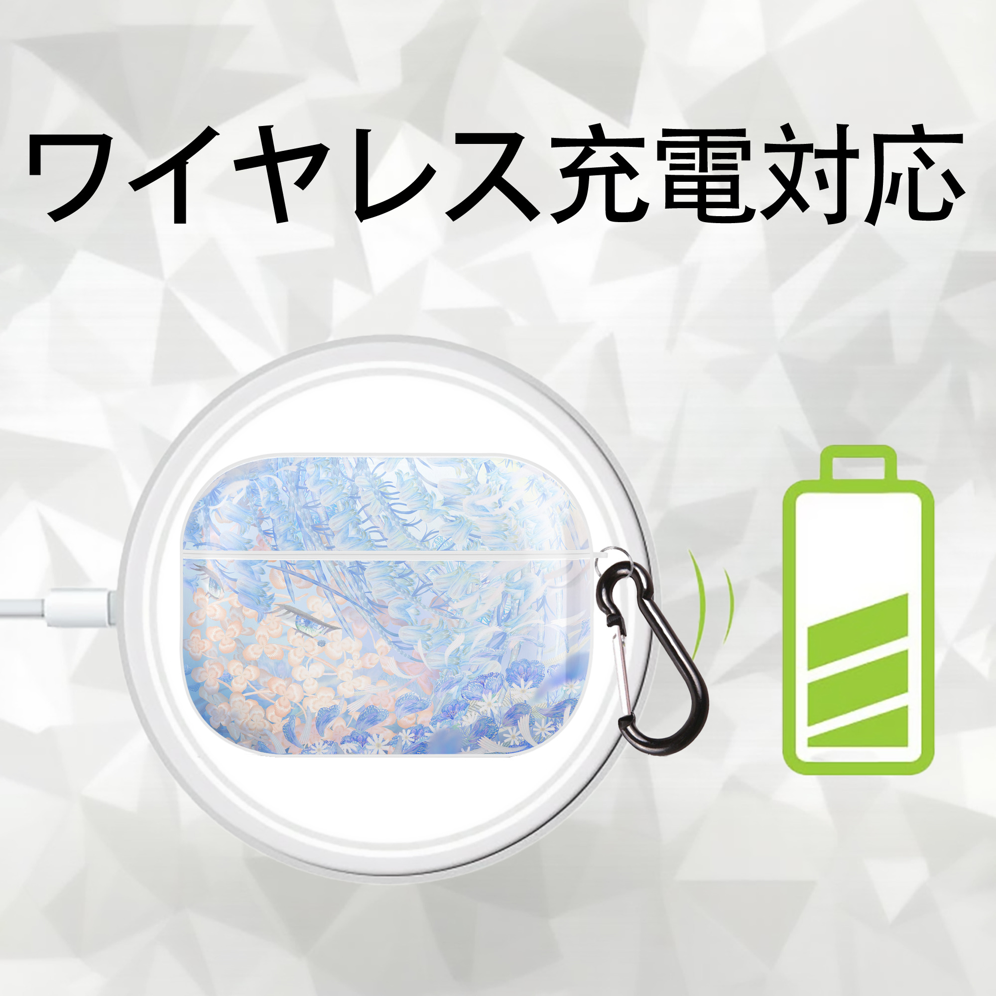 葬送のフリーレン Frieren 【AirPods Pro用】ハードシェル保護ケース 耐衝撃・防指紋・カラビナ付き商品仕様