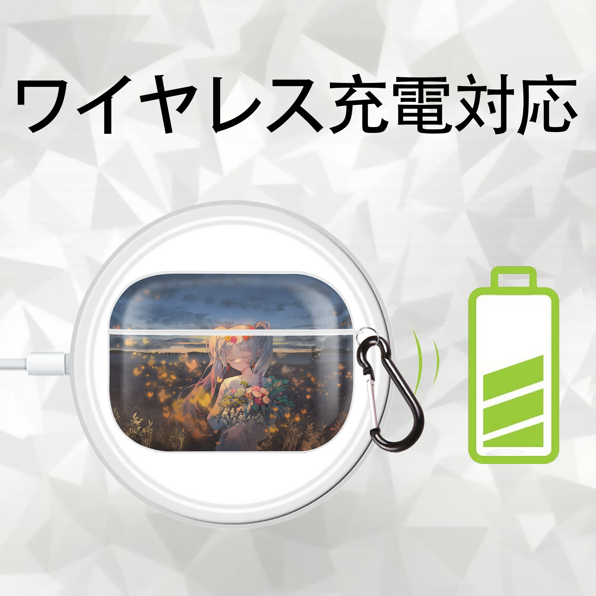 葬送のフリーレン Frieren 【AirPods Pro用】ハードシェル保護ケース 耐衝撃・防指紋・カラビナ付き商品仕様