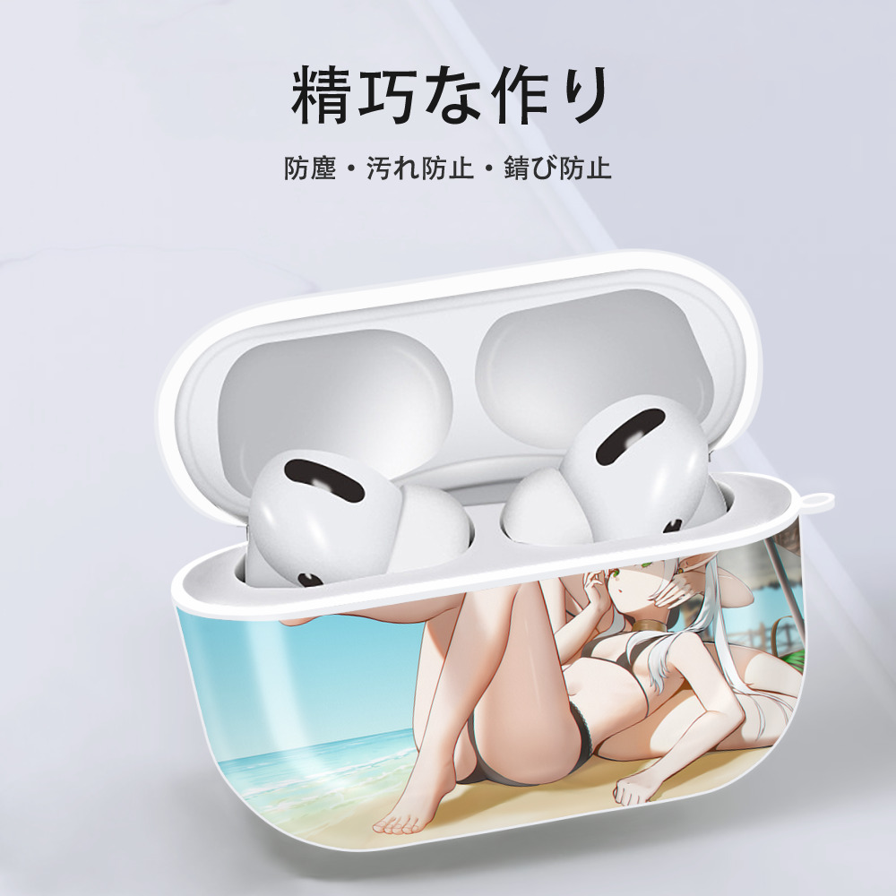 葬送のフリーレン Frieren 【AirPods Pro用】ハードシェル保護ケース 耐衝撃・防指紋・カラビナ付き商品仕様