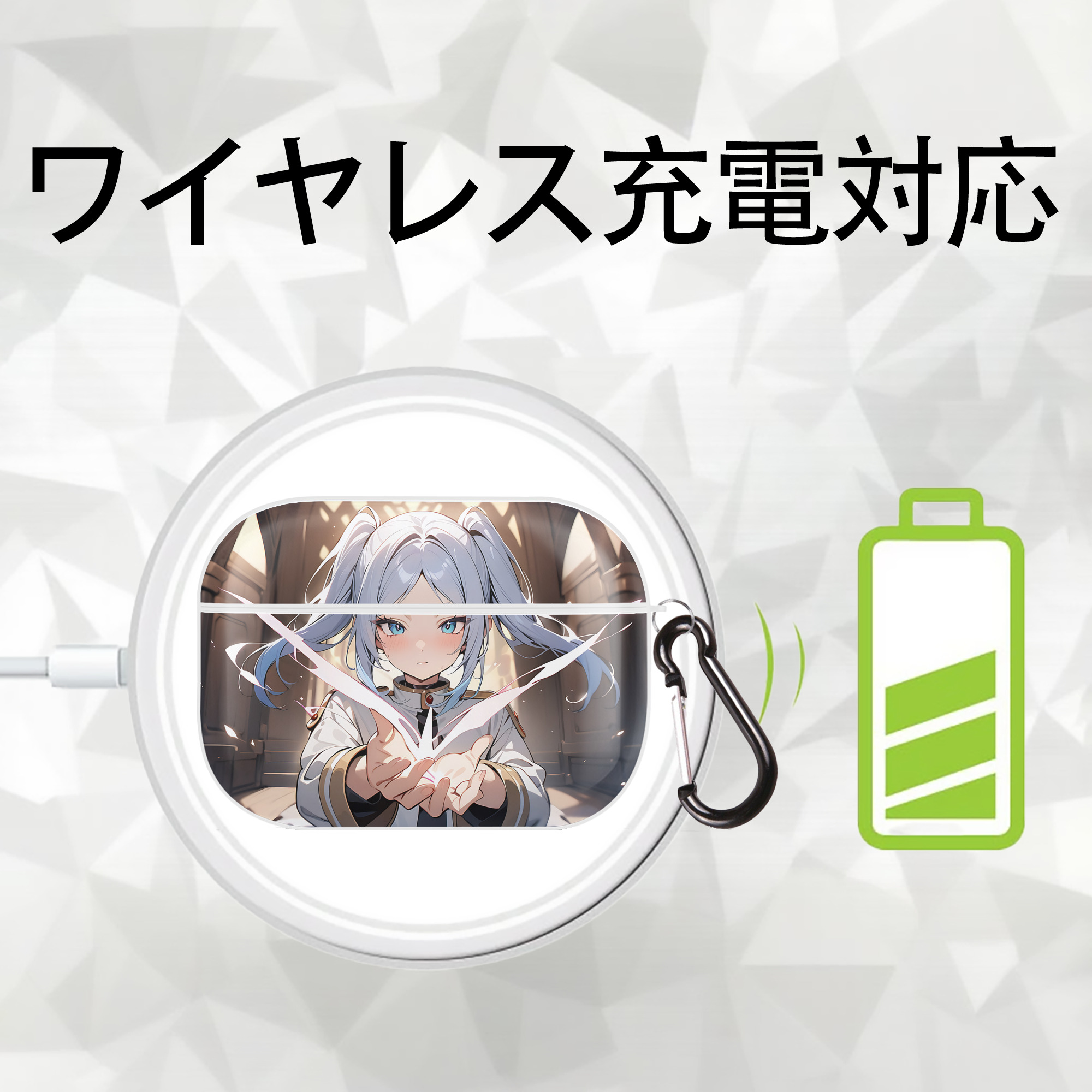 葬送のフリーレン Frieren 【AirPods Pro用】ハードシェル保護ケース 耐衝撃・防指紋・カラビナ付き商品仕様