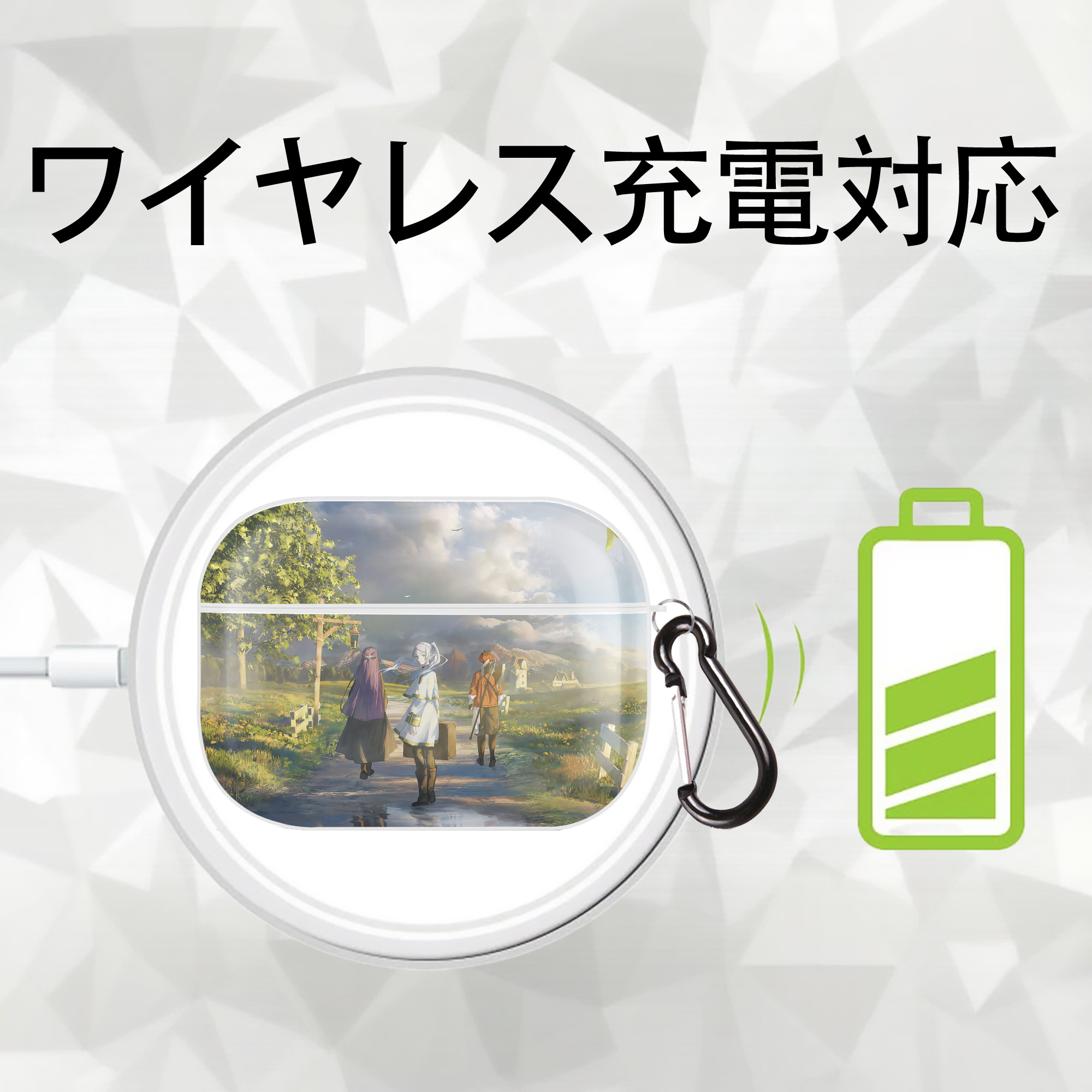 葬送のフリーレン Frieren 【AirPods Pro用】ハードシェル保護ケース 耐衝撃・防指紋・カラビナ付き商品仕様