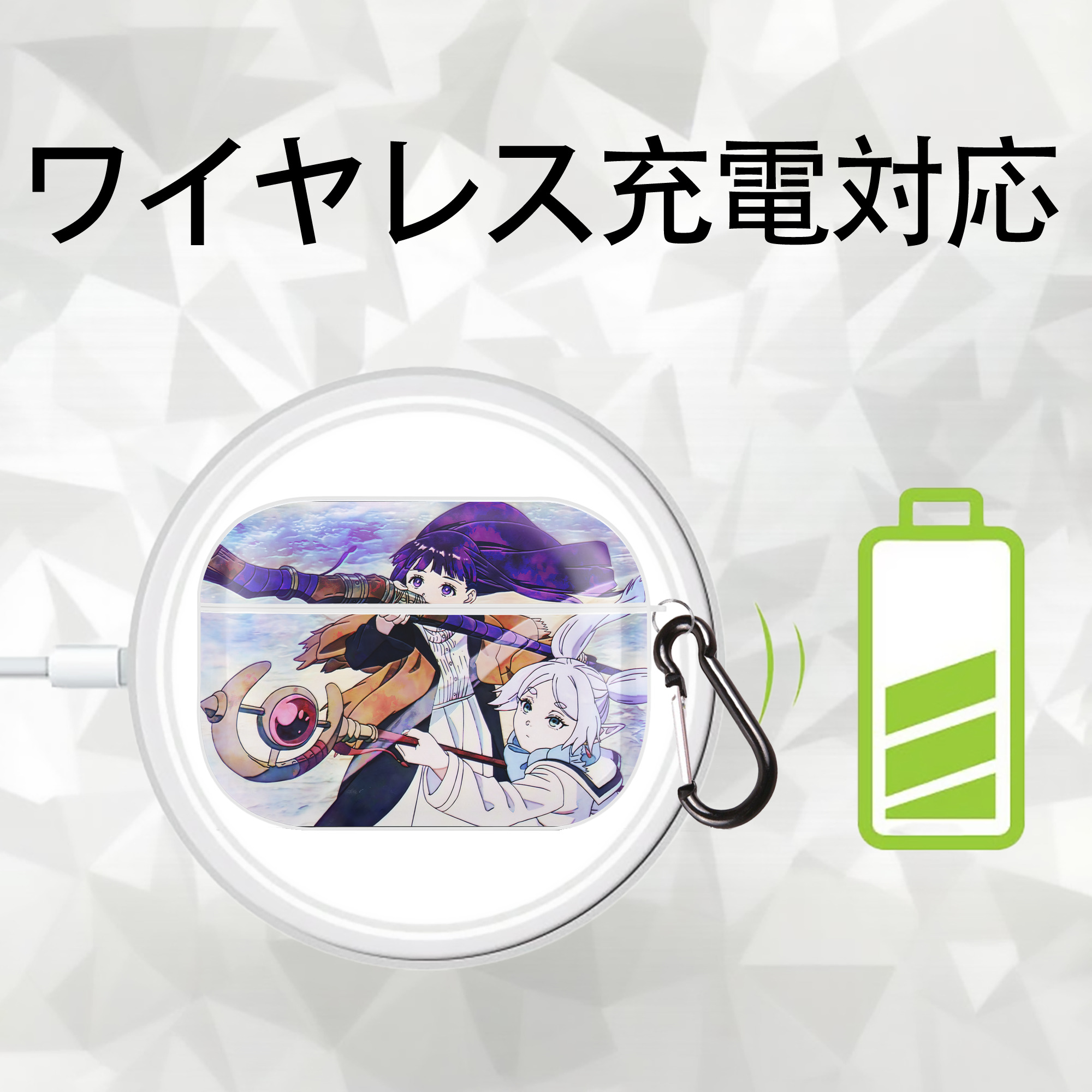 葬送のフリーレン Frieren 【AirPods Pro用】ハードシェル保護ケース 耐衝撃・防指紋・カラビナ付き商品仕様