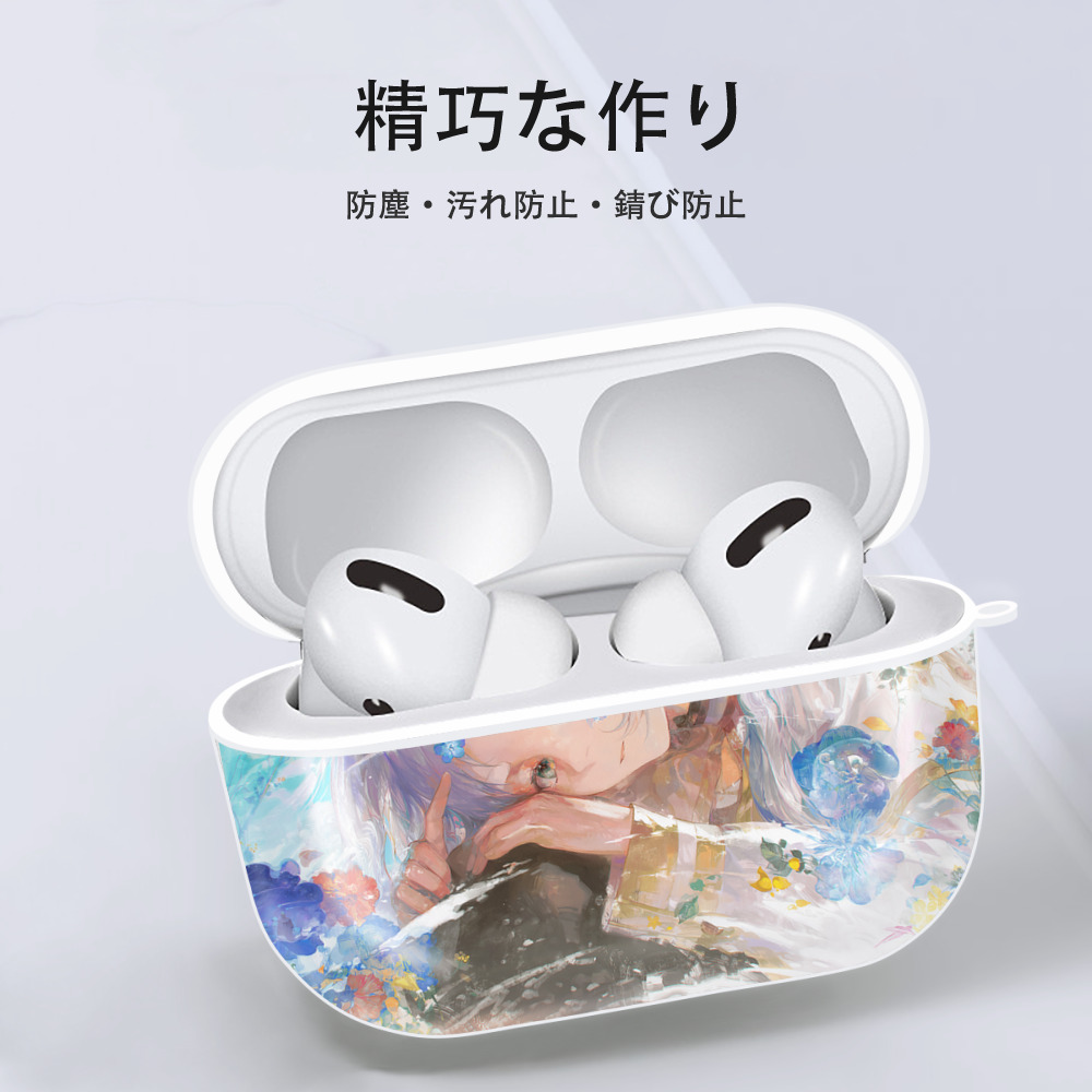 葬送のフリーレン Frieren 【AirPods Pro用】ハードシェル保護ケース 耐衝撃・防指紋・カラビナ付き商品仕様