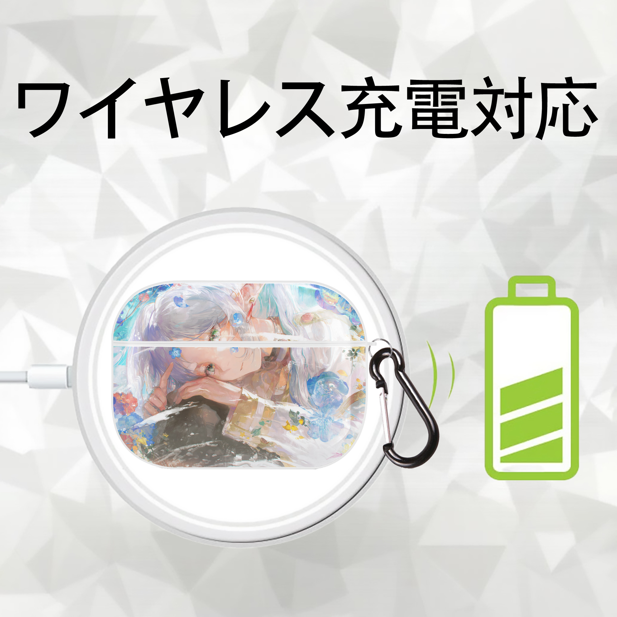 葬送のフリーレン Frieren 【AirPods Pro用】ハードシェル保護ケース 耐衝撃・防指紋・カラビナ付き商品仕様