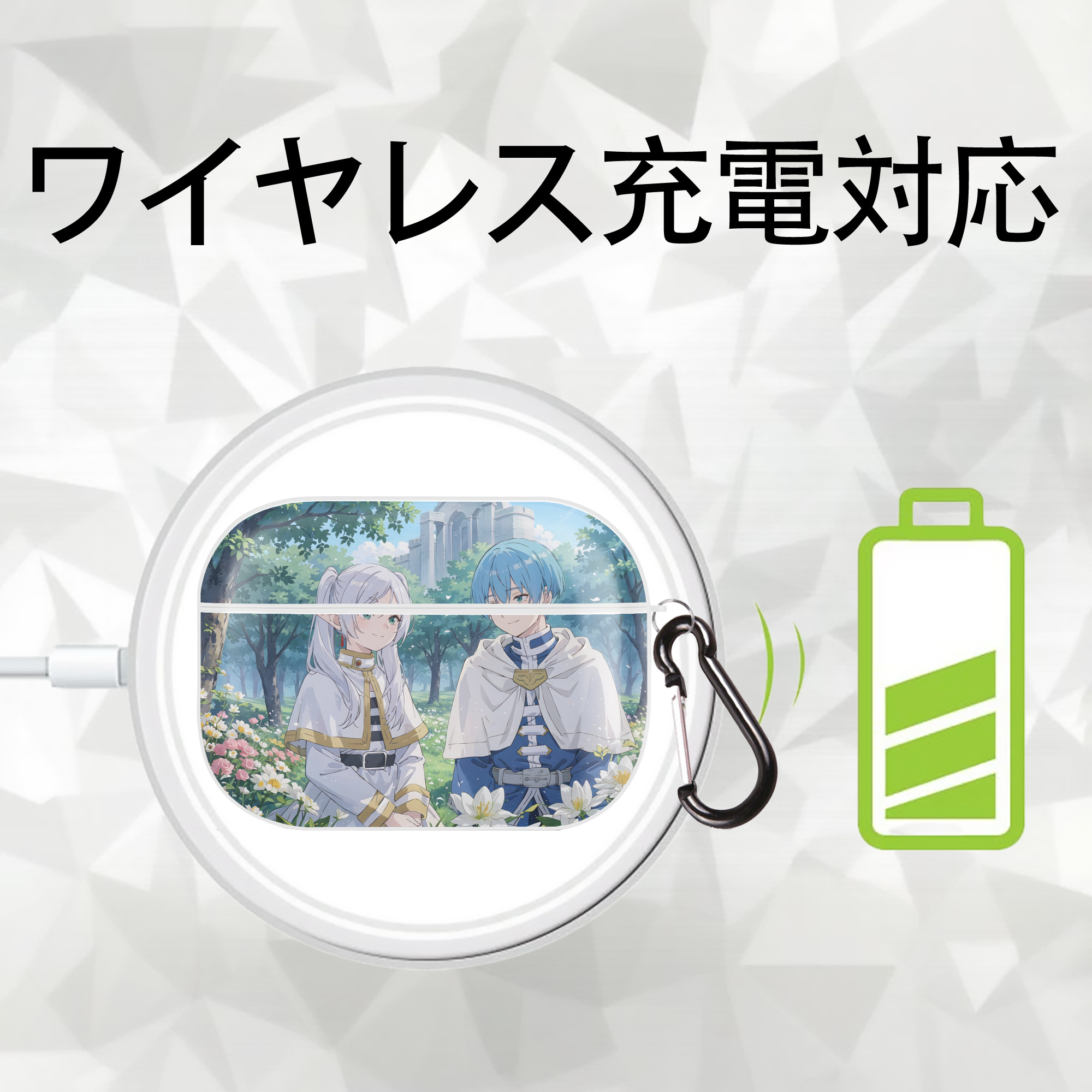 葬送のフリーレン Frieren 【AirPods Pro用】ハードシェル保護ケース 耐衝撃・防指紋・カラビナ付き商品仕様