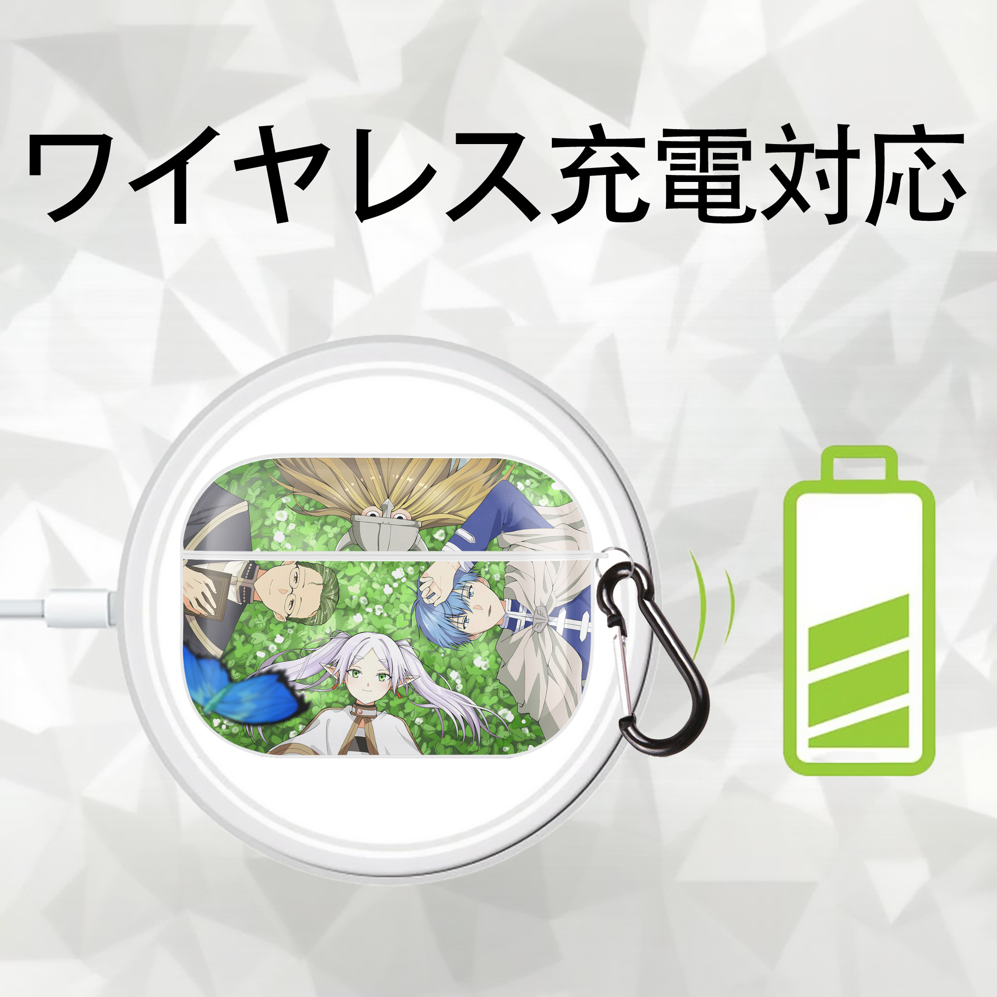 葬送のフリーレン Frieren 【AirPods Pro用】ハードシェル保護ケース 耐衝撃・防指紋・カラビナ付き商品仕様