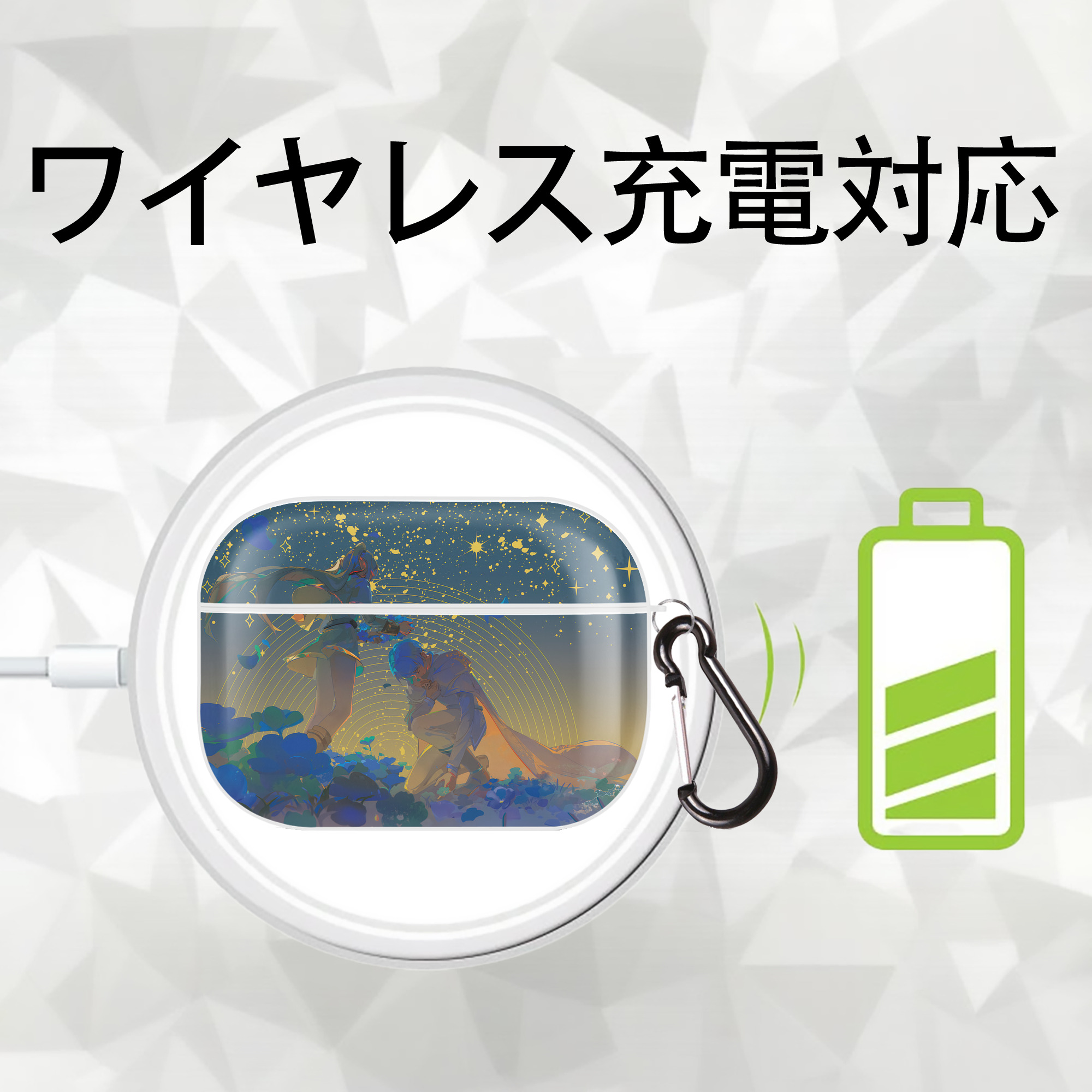 葬送のフリーレン Frieren 【AirPods Pro用】ハードシェル保護ケース 耐衝撃・防指紋・カラビナ付き商品仕様
