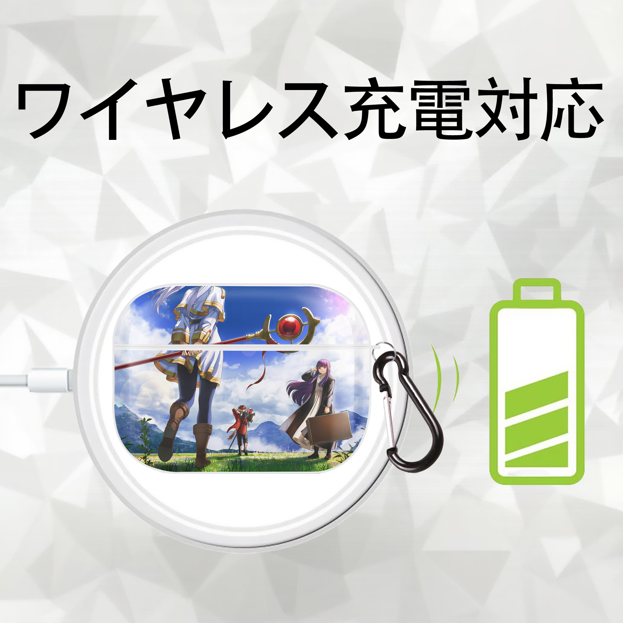 葬送のフリーレン Frieren 【AirPods Pro用】ハードシェル保護ケース 耐衝撃・防指紋・カラビナ付き商品仕様